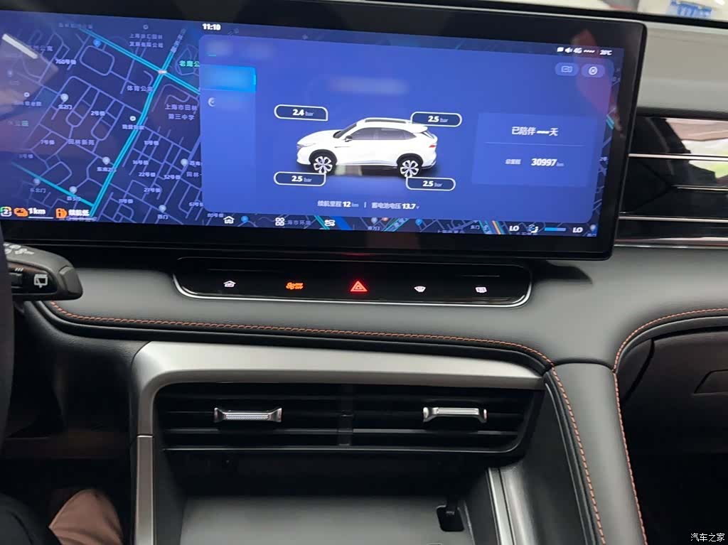 Roewe RX5, 2022 6