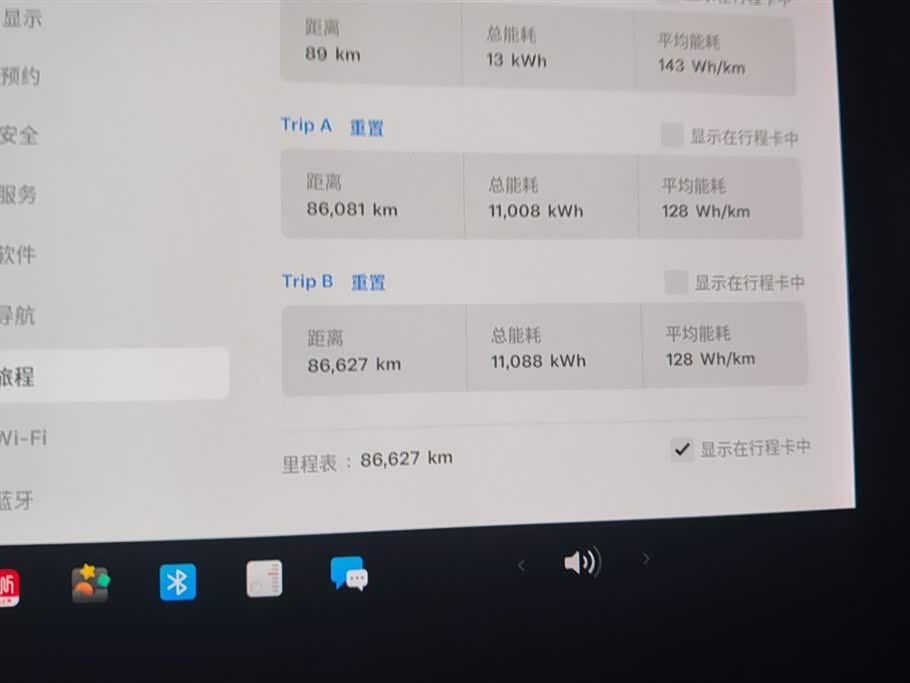 Tesla Model 3 Tesla Model 3