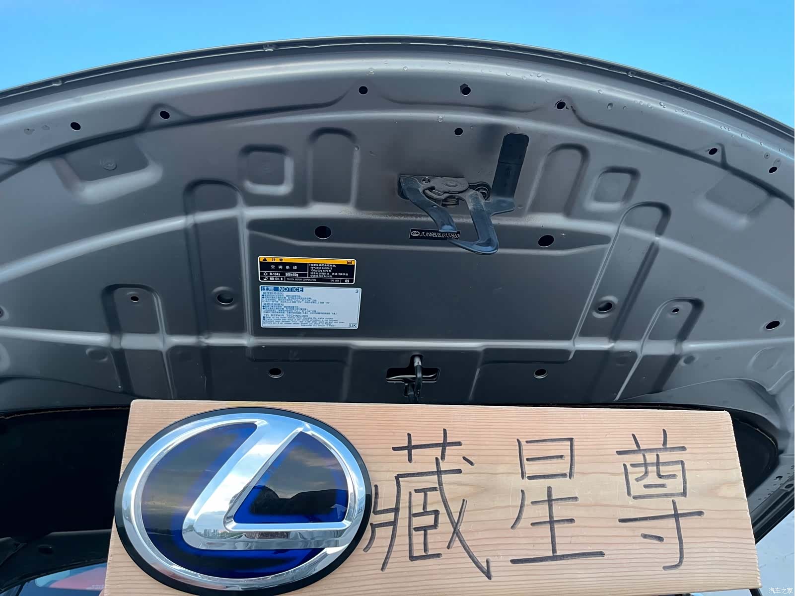 Lexus NX, 2018 20