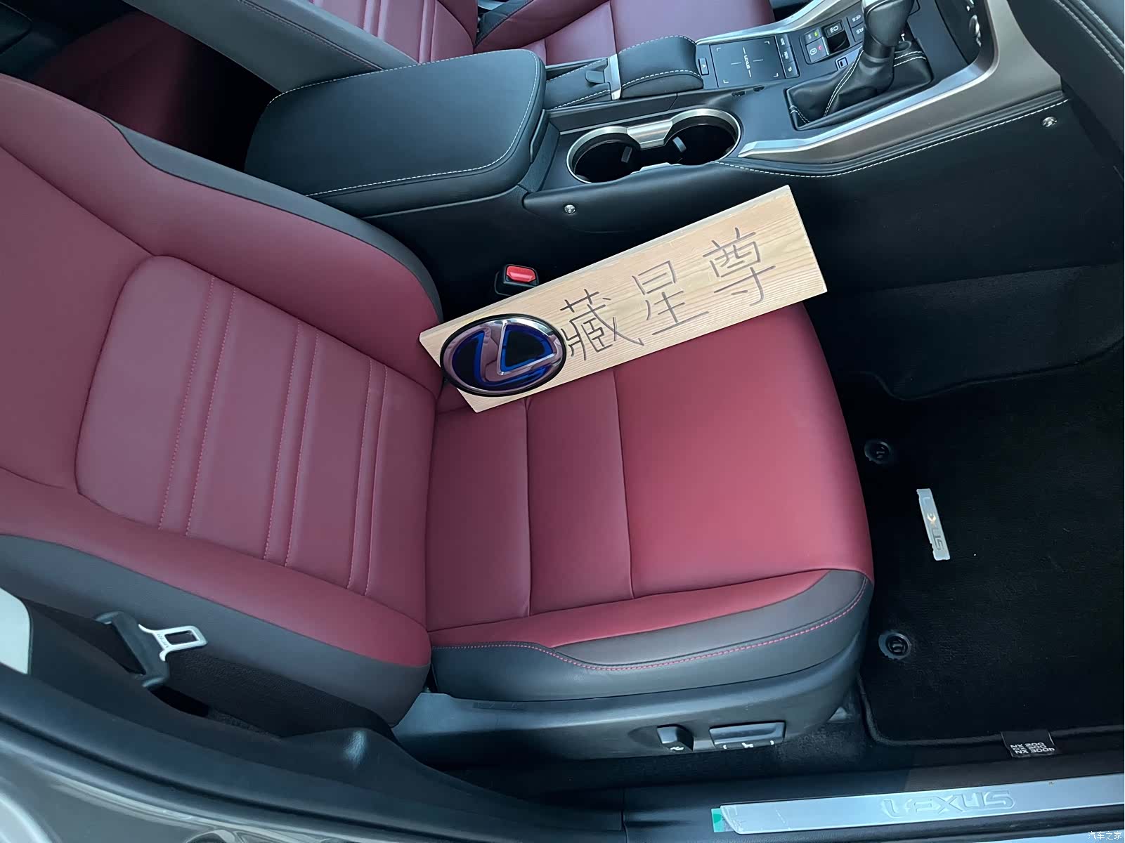 Lexus NX, 2018 58