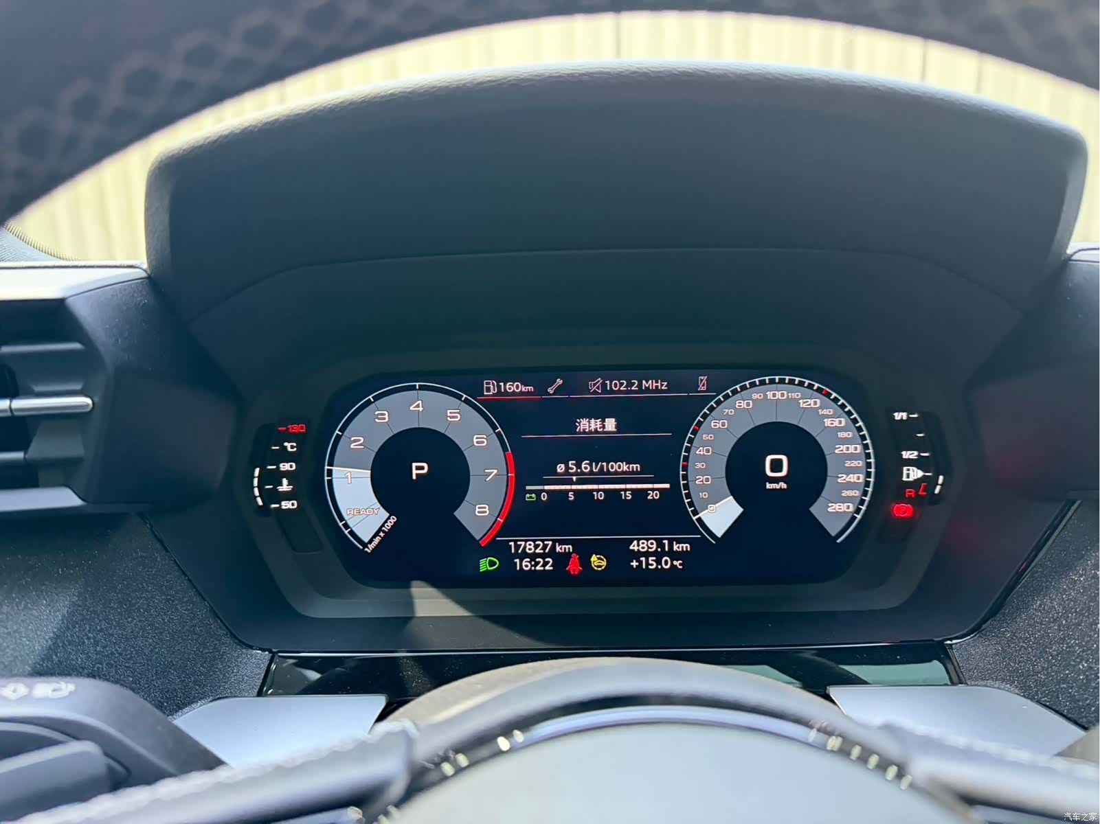 Audi A3, 2023 13