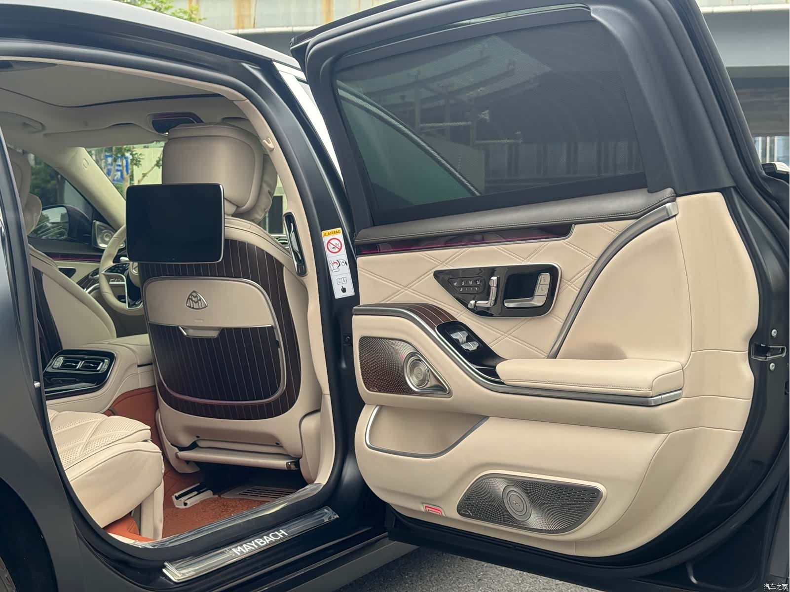 Maybach S-Class, 2023 9