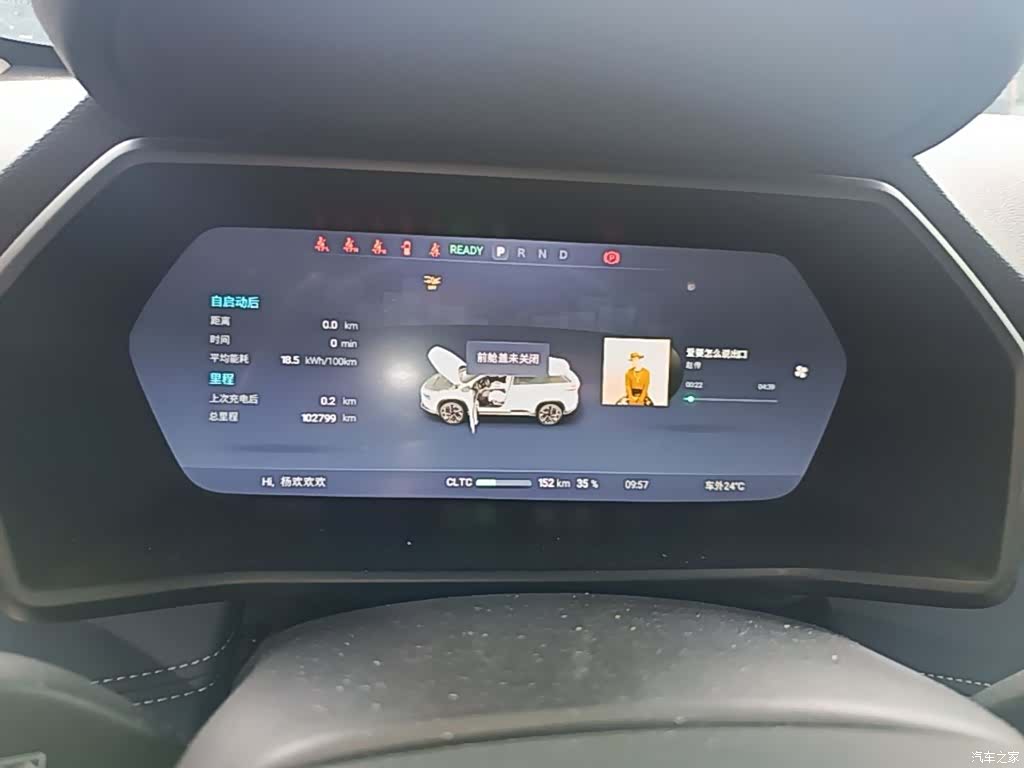 Xpeng G3i, 2022 12
