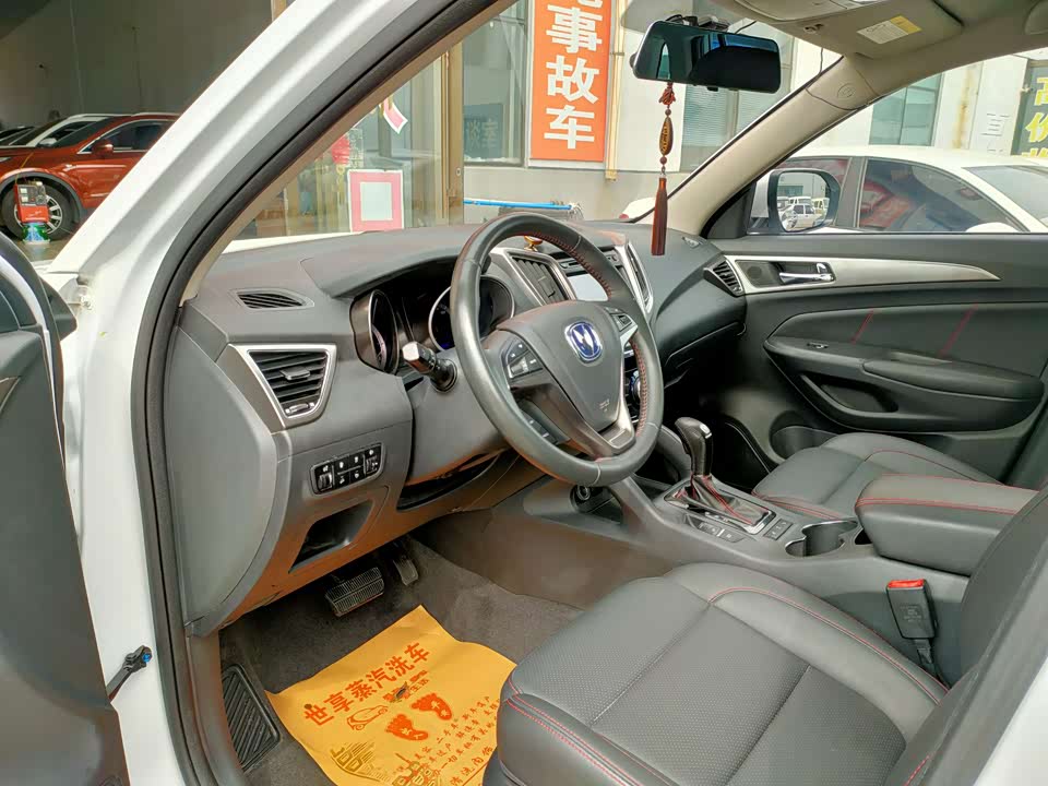Changan CS75