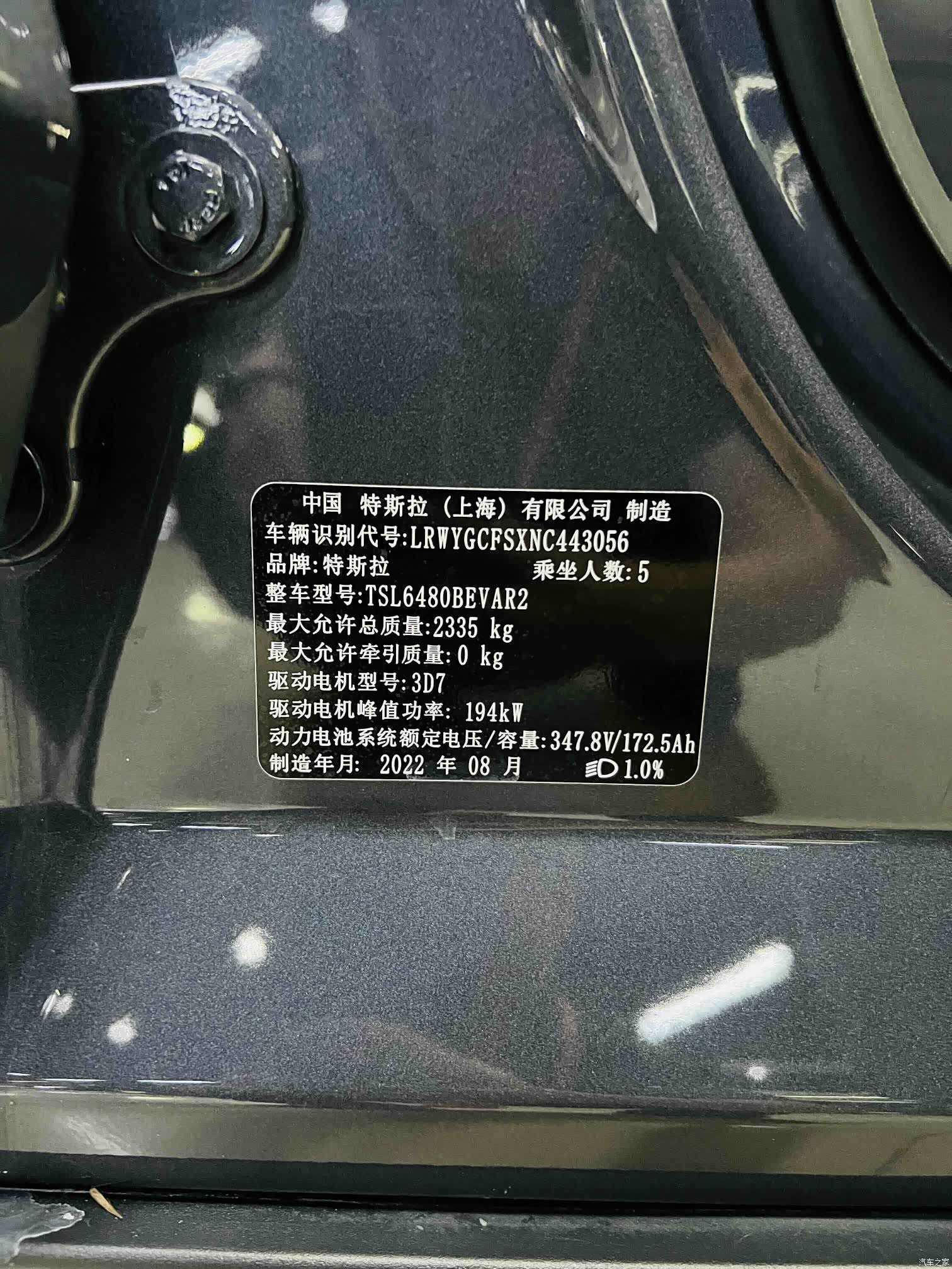 Tesla Model Y, 2022 10