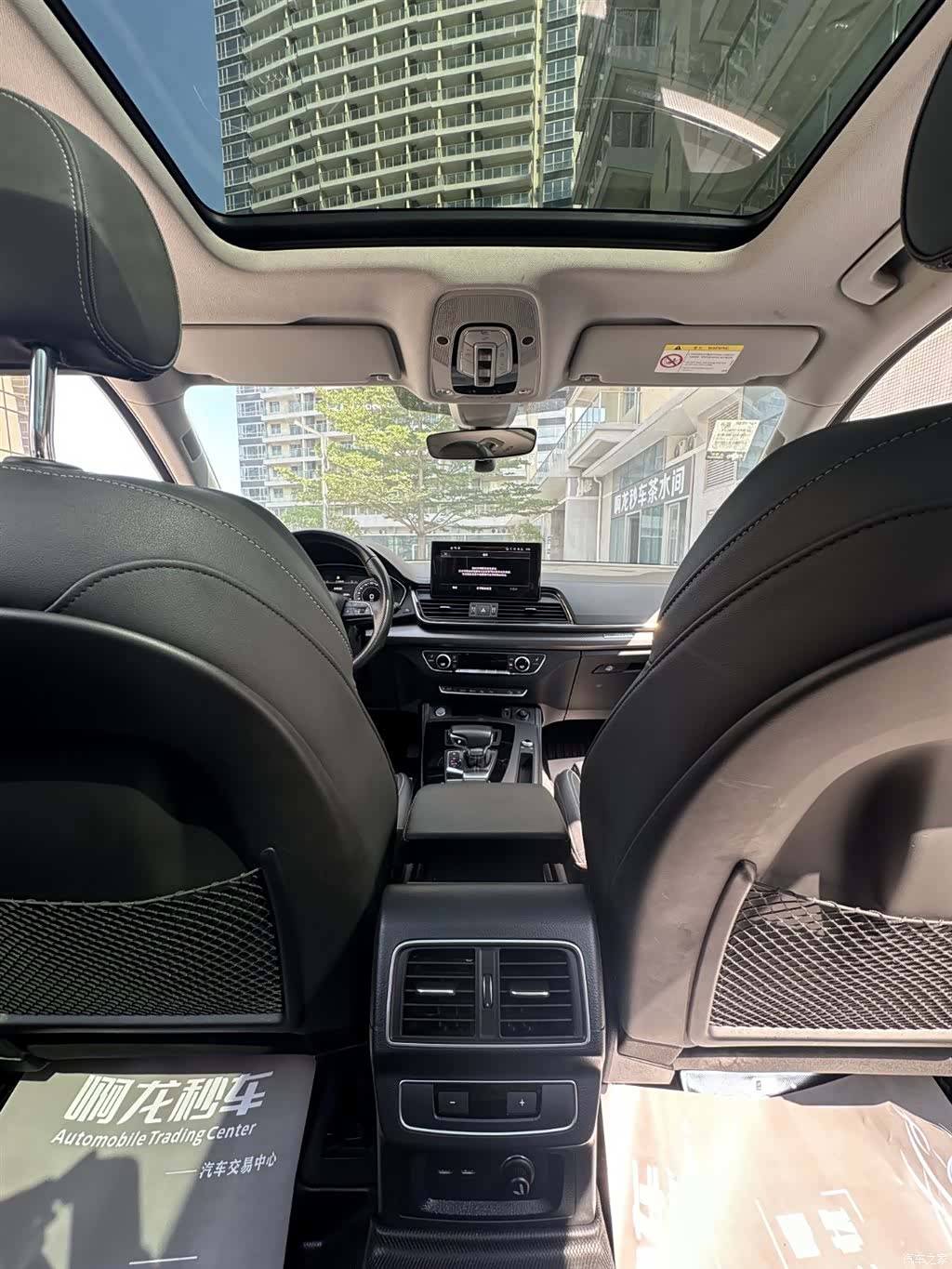 Audi Q5L, 2021 23