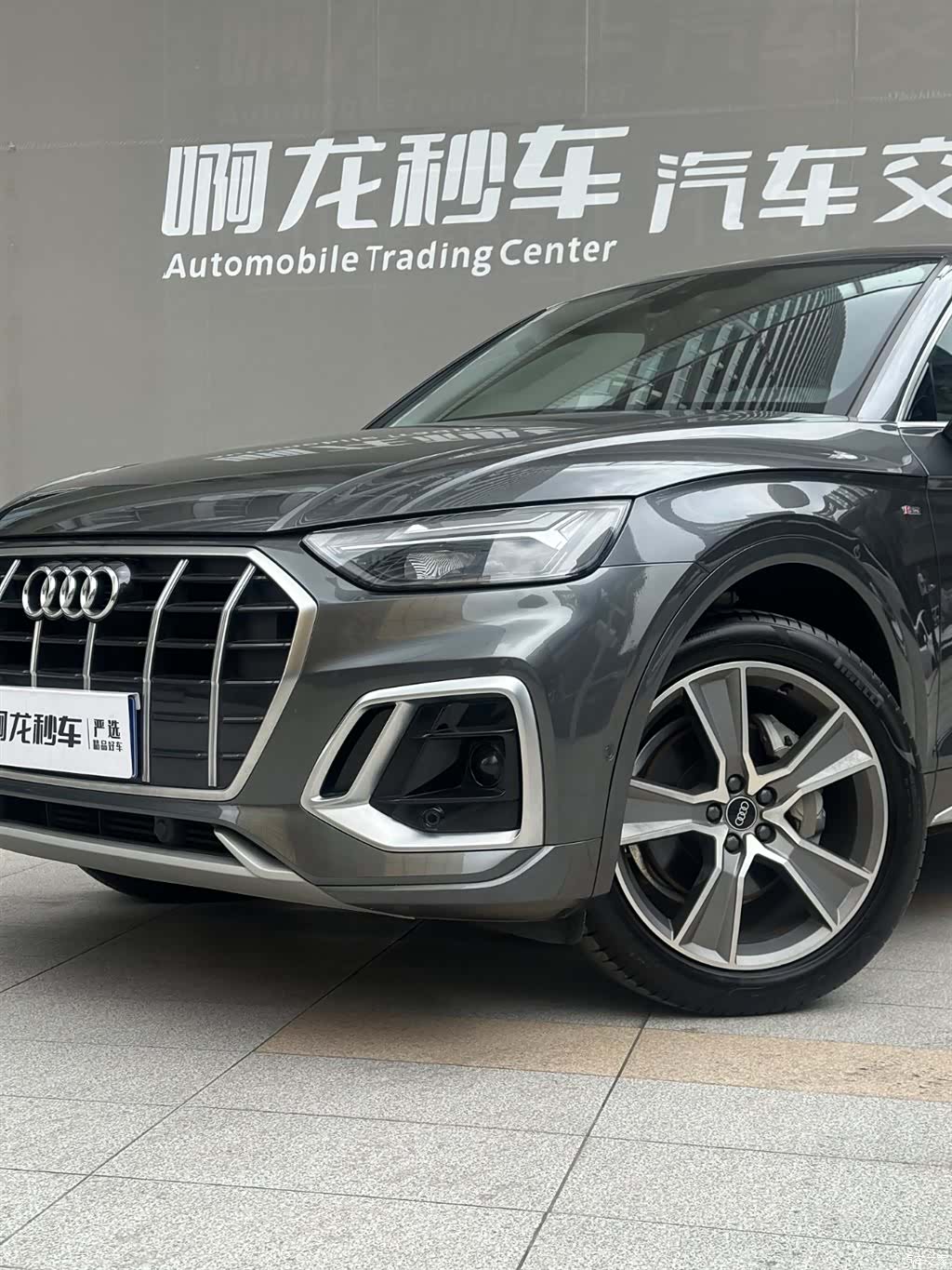 Audi Q5L, 2021 17