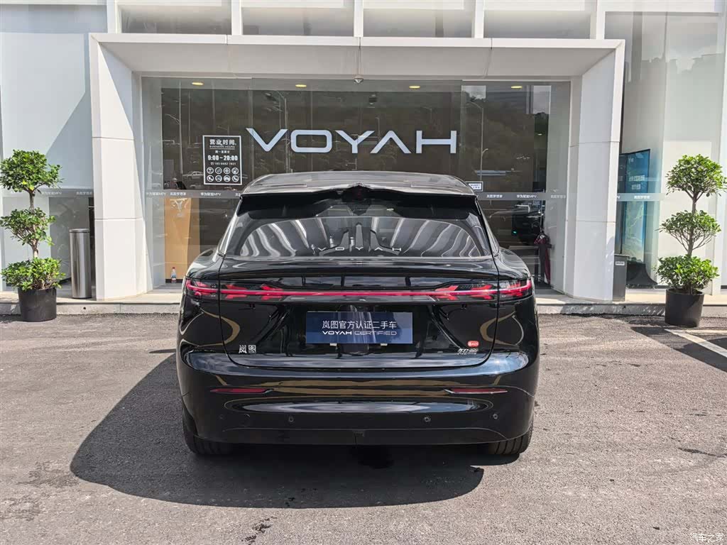 Voyah Zhiyin, 2025 7