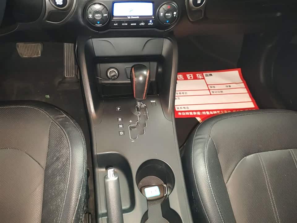 Hyundai Beijing ix35