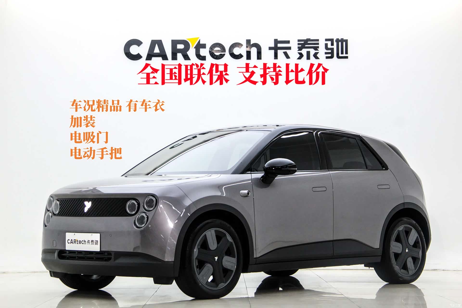 NIO firefly, 2025 1