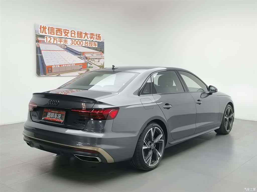 Audi A4L, 2024 2