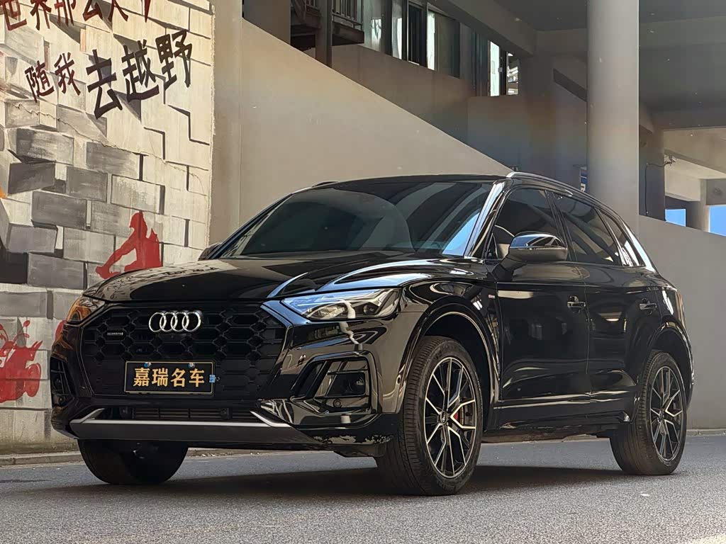 Audi Q5L