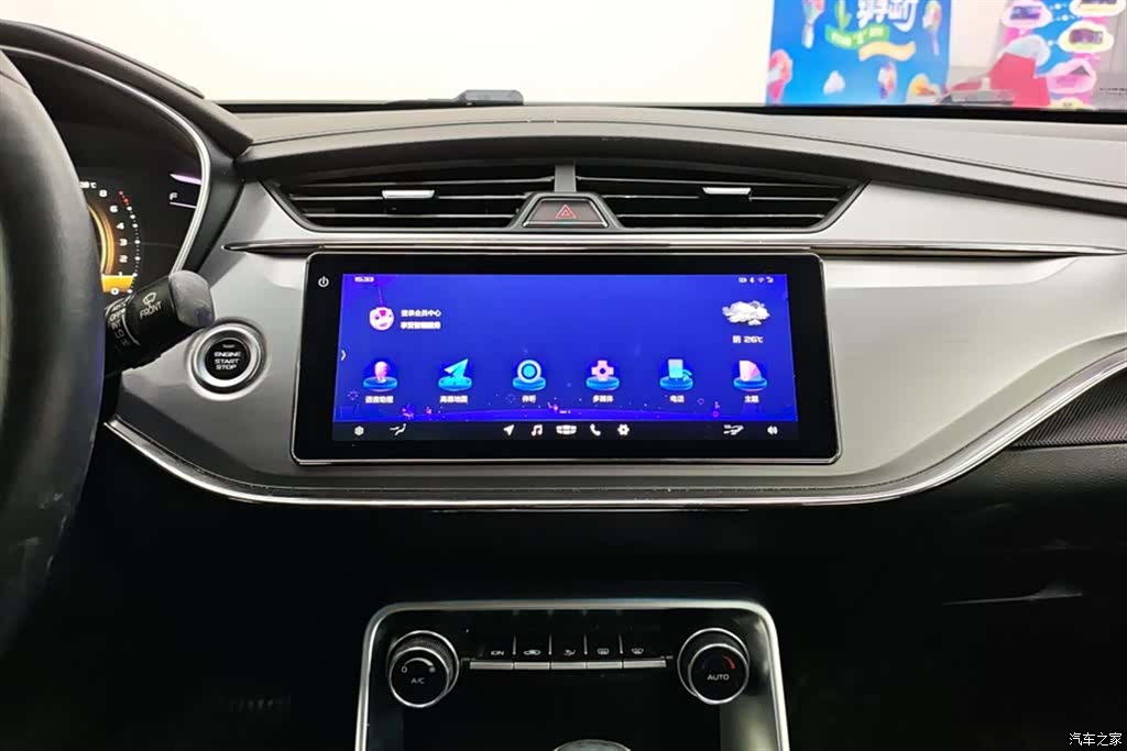 Geely Binray, 2019 13