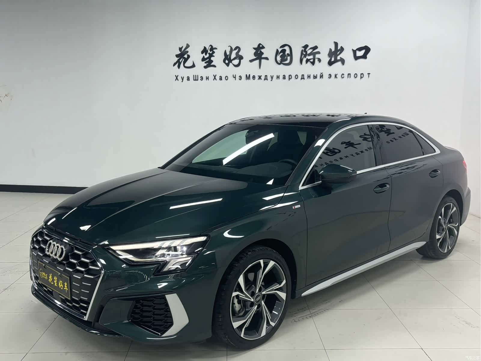 Audi A3, 2022 1