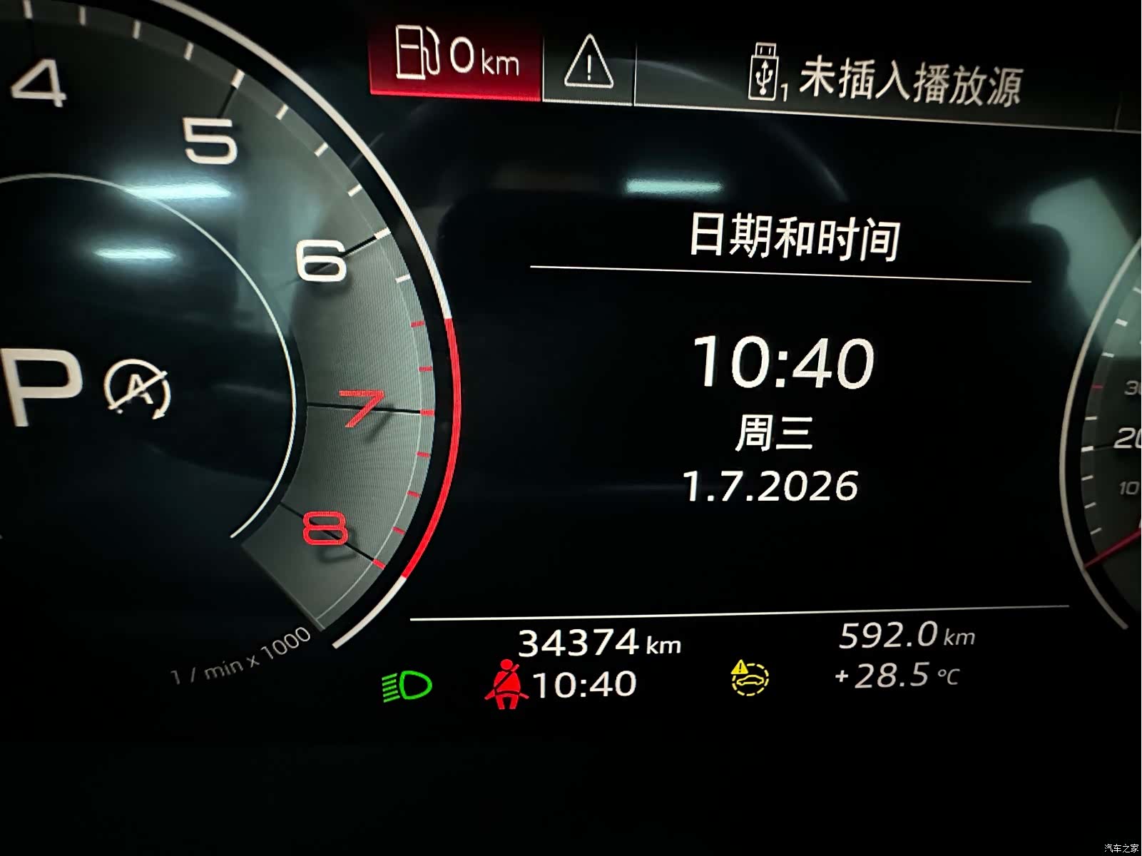Audi Q3, 2022 22