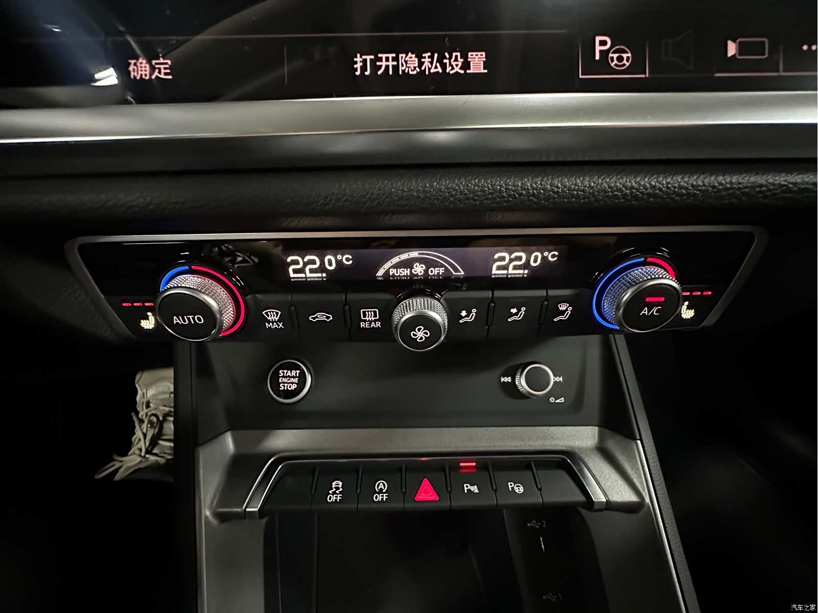Audi Q3, 2022 24