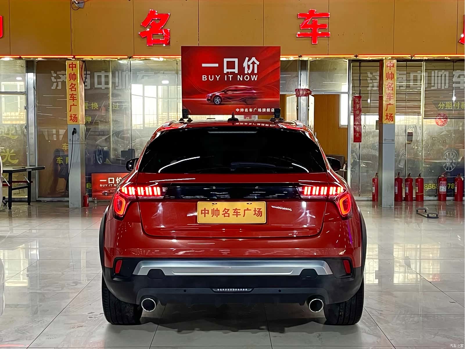 Lynk & Co 01, 2019 все фото