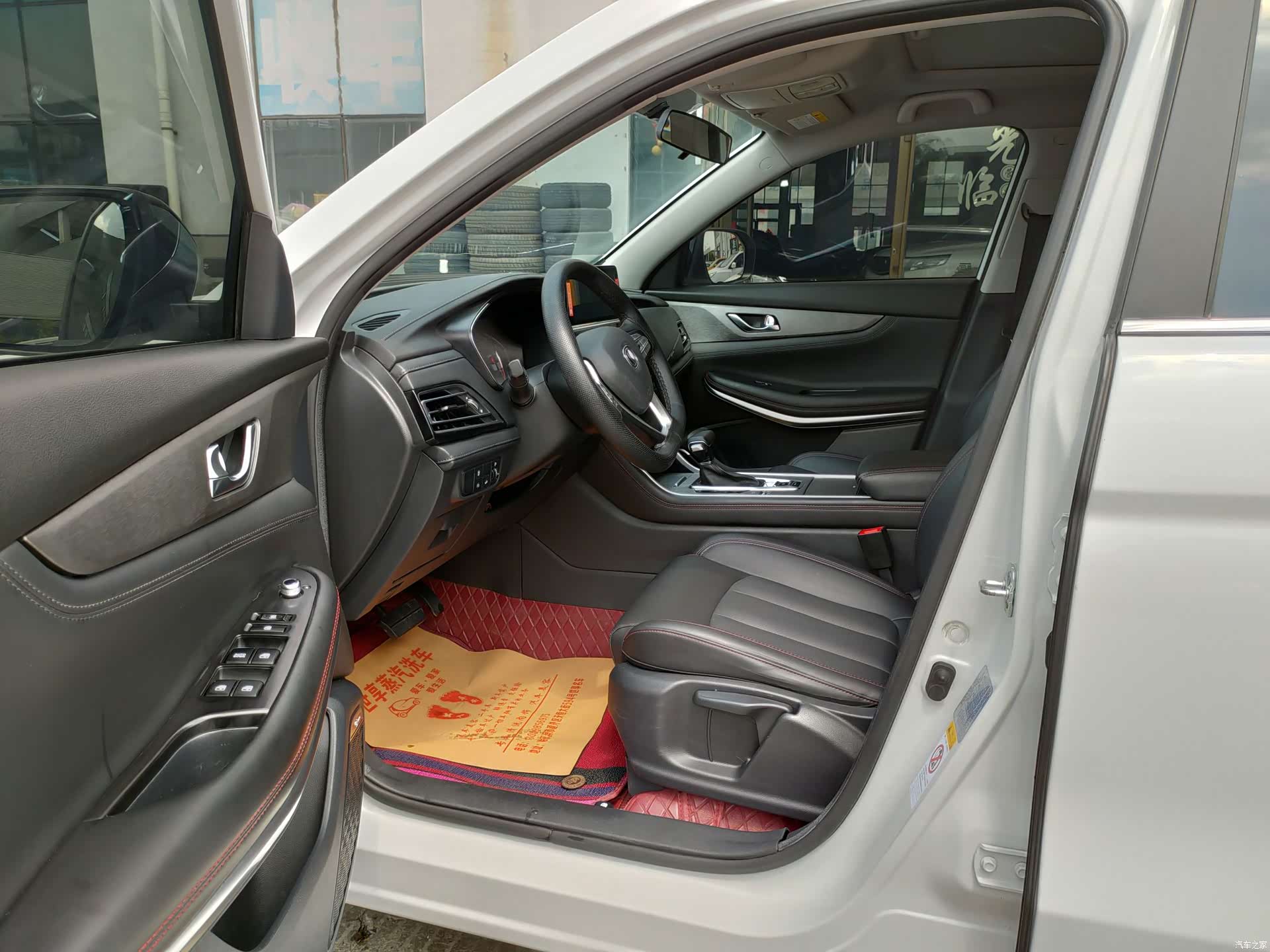 Changan CS75, 2022 14