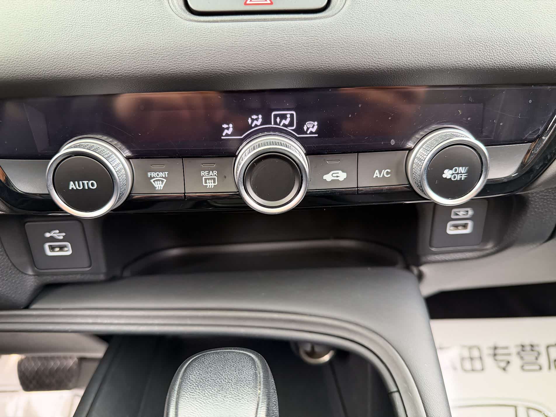 Honda XR-V, 2023 15