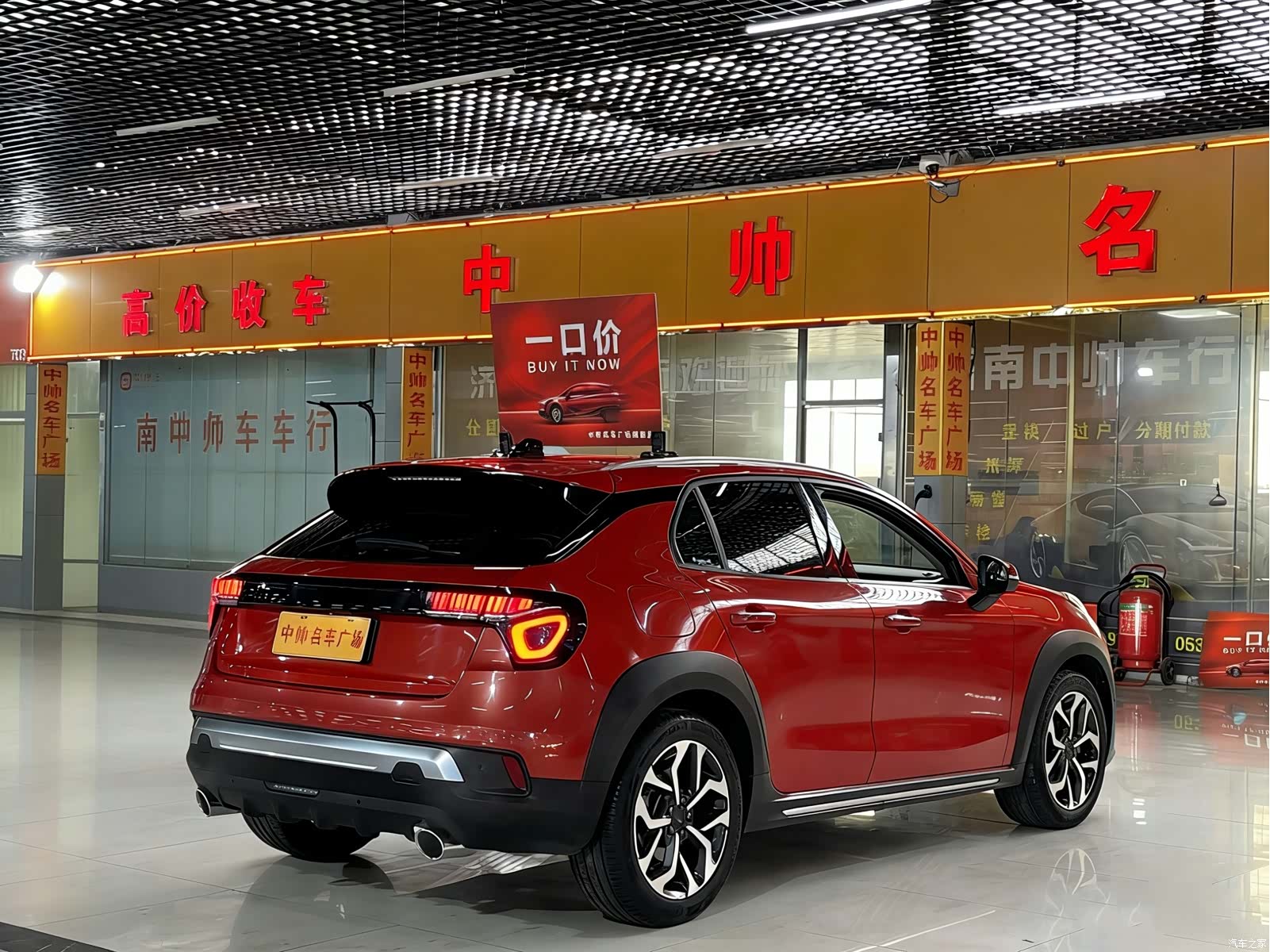 Lynk & Co 01, 2019 4