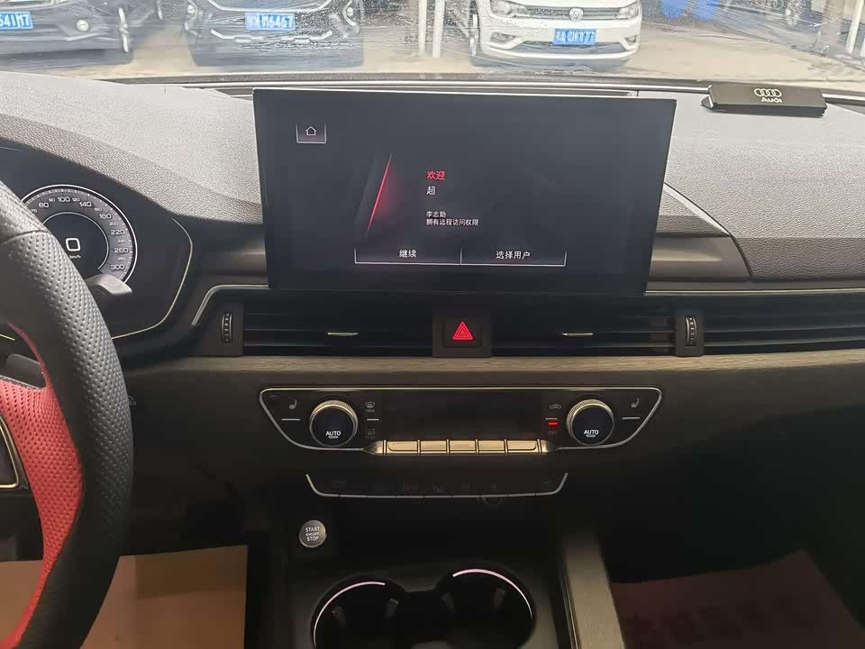 Audi A4L