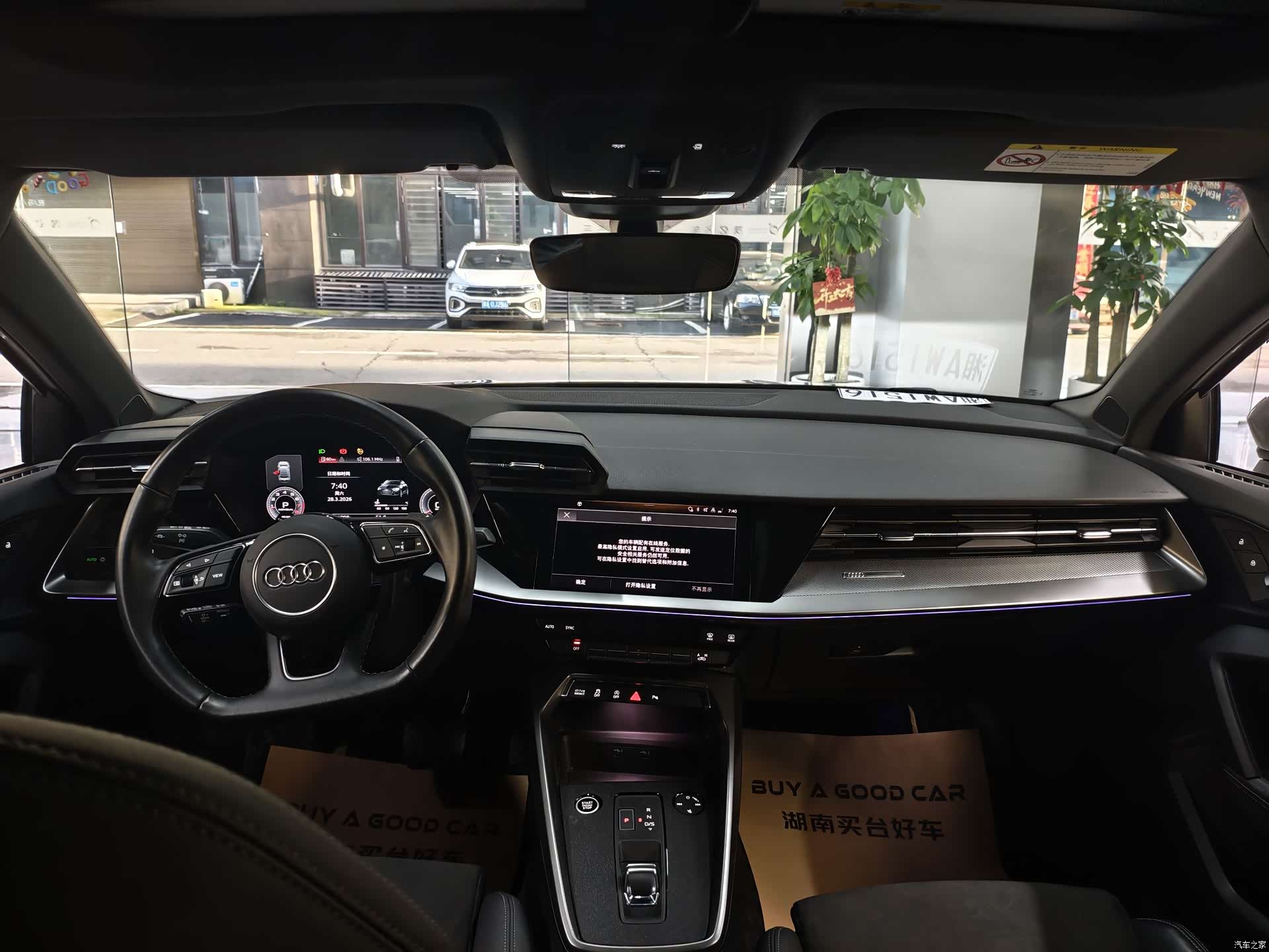 Audi A3, 2023 9