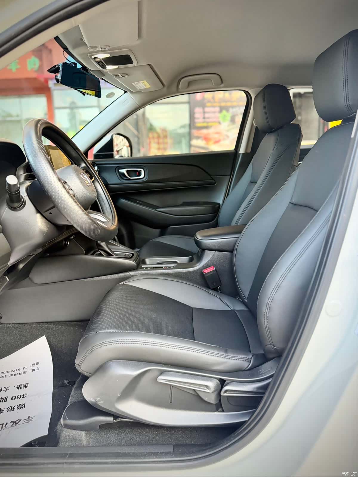 Honda XR-V, 2023 10