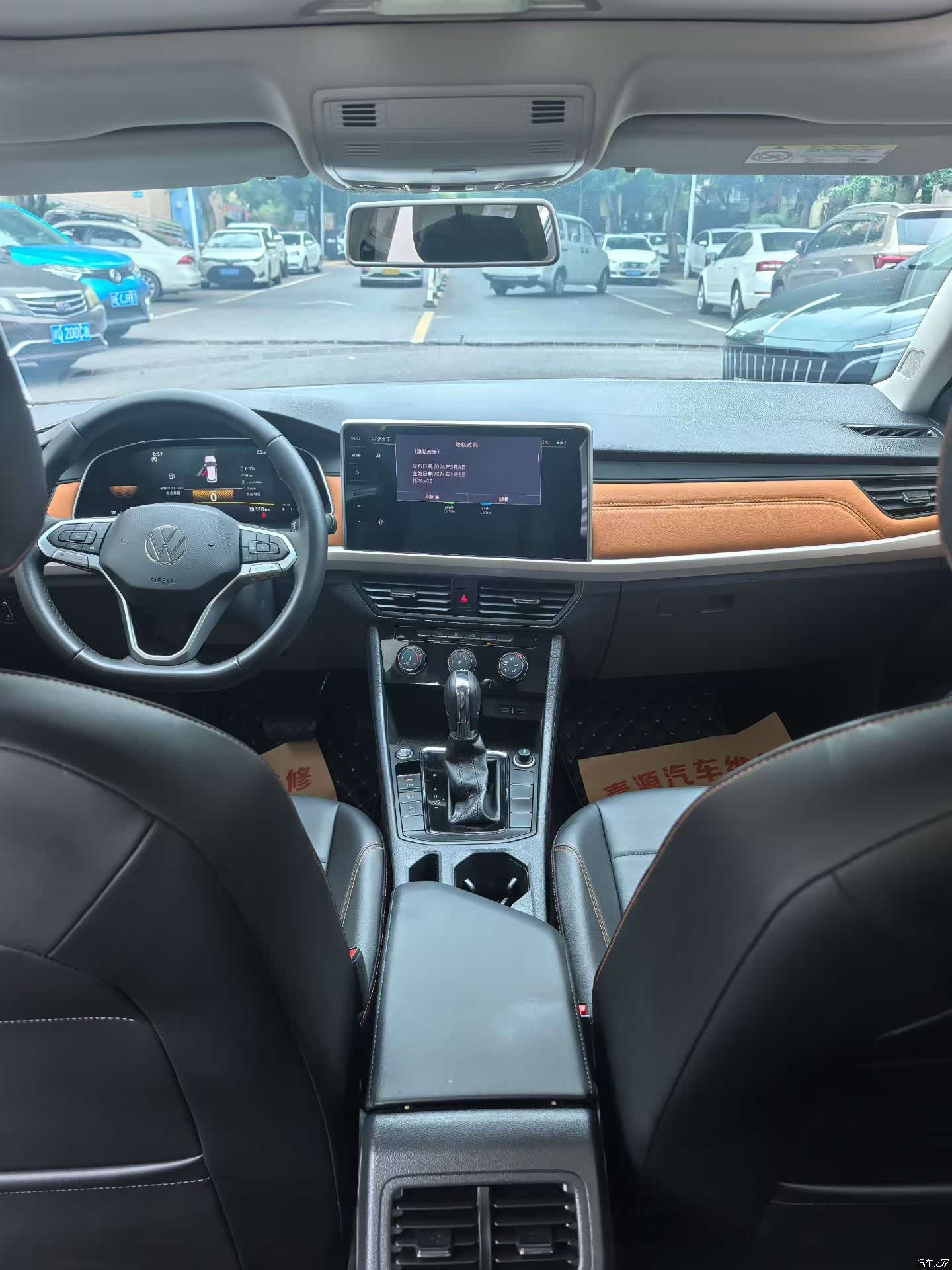 Volkswagen Bora, 2025 7