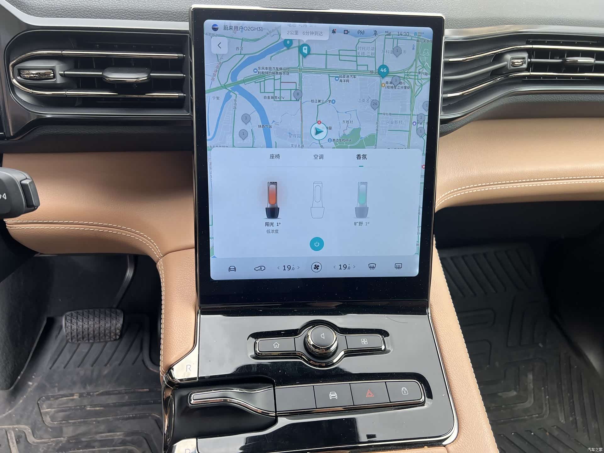 NIO ES8, 2022 12