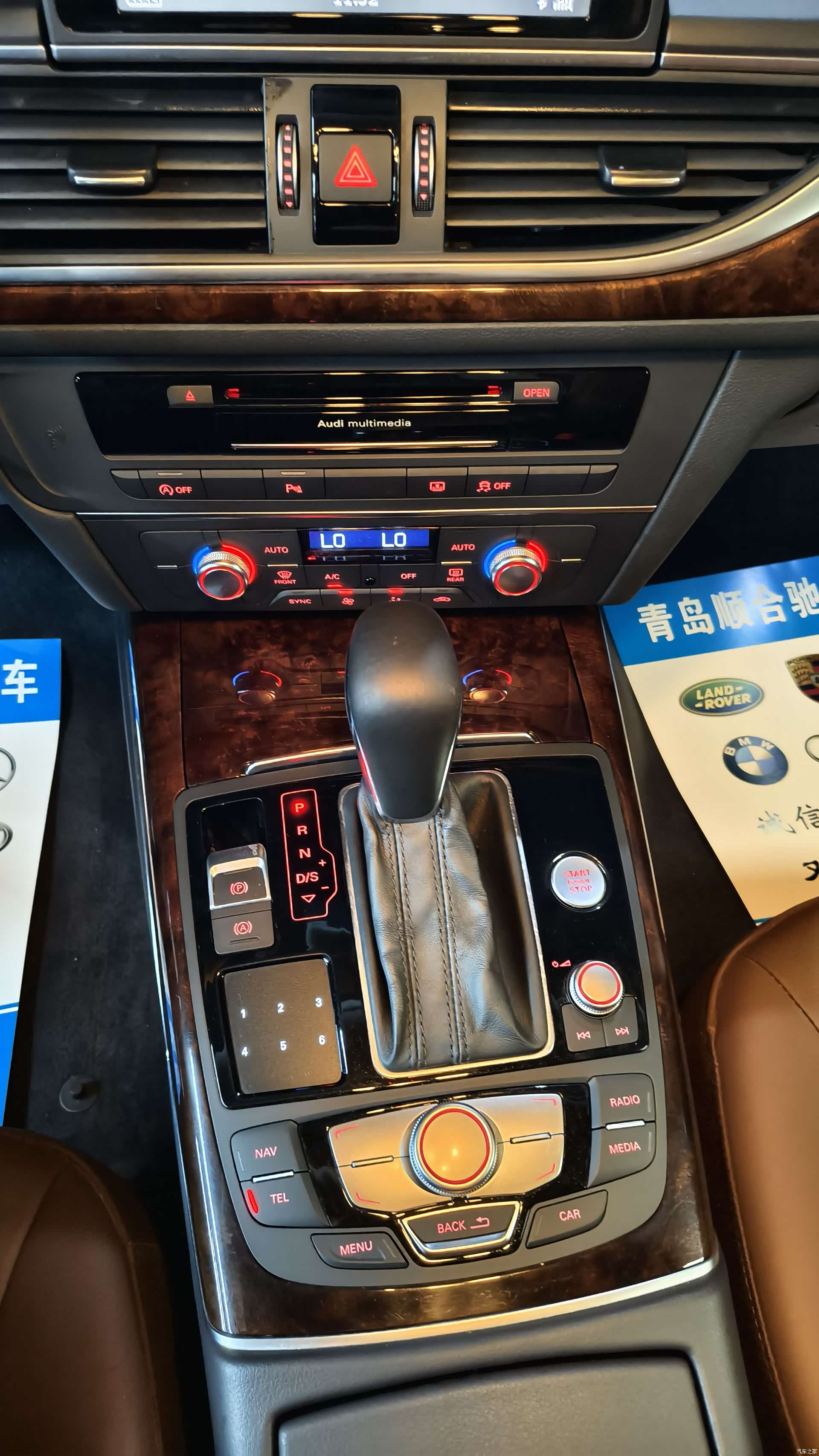 Audi A6L, 2016 22