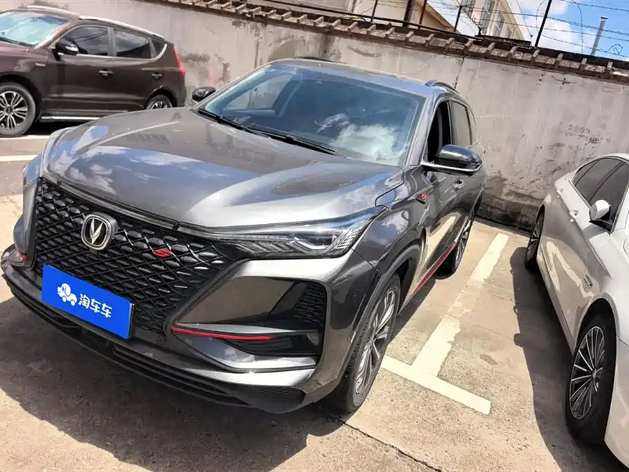 Changan CS75 PLUS
