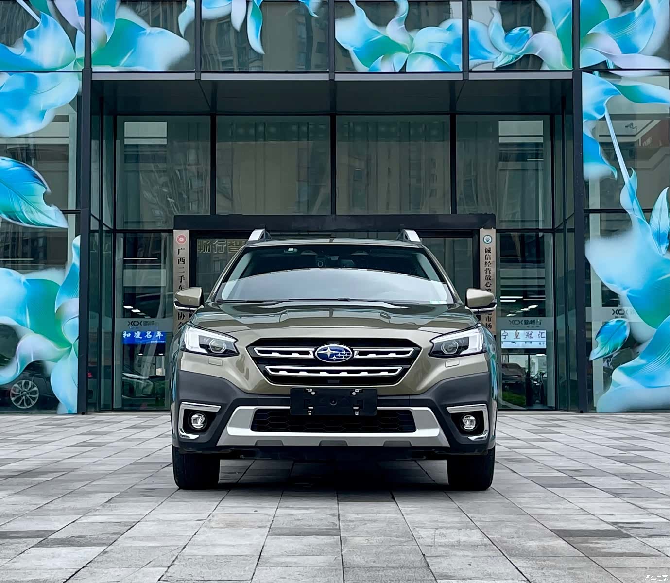 Subaru Outback, 2023 2