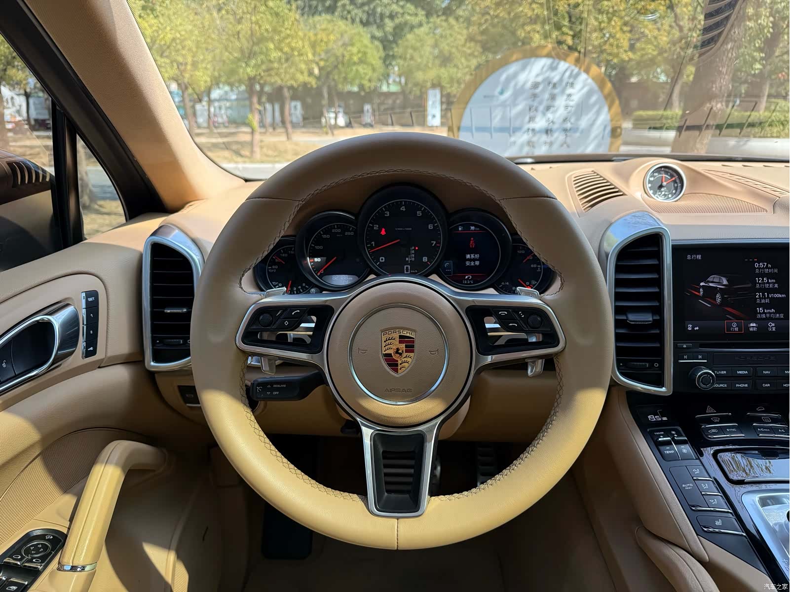 Porsche Cayenne, 2016 10