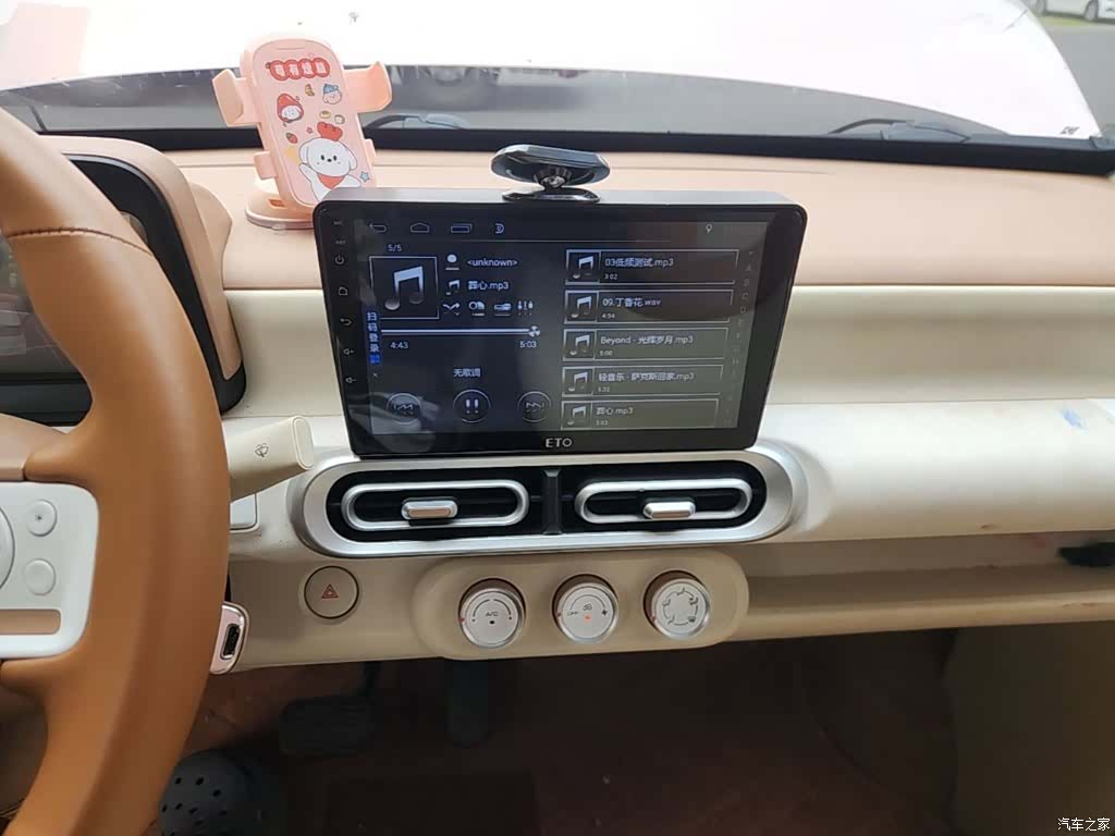 Wuling MINIEV, 2024 13