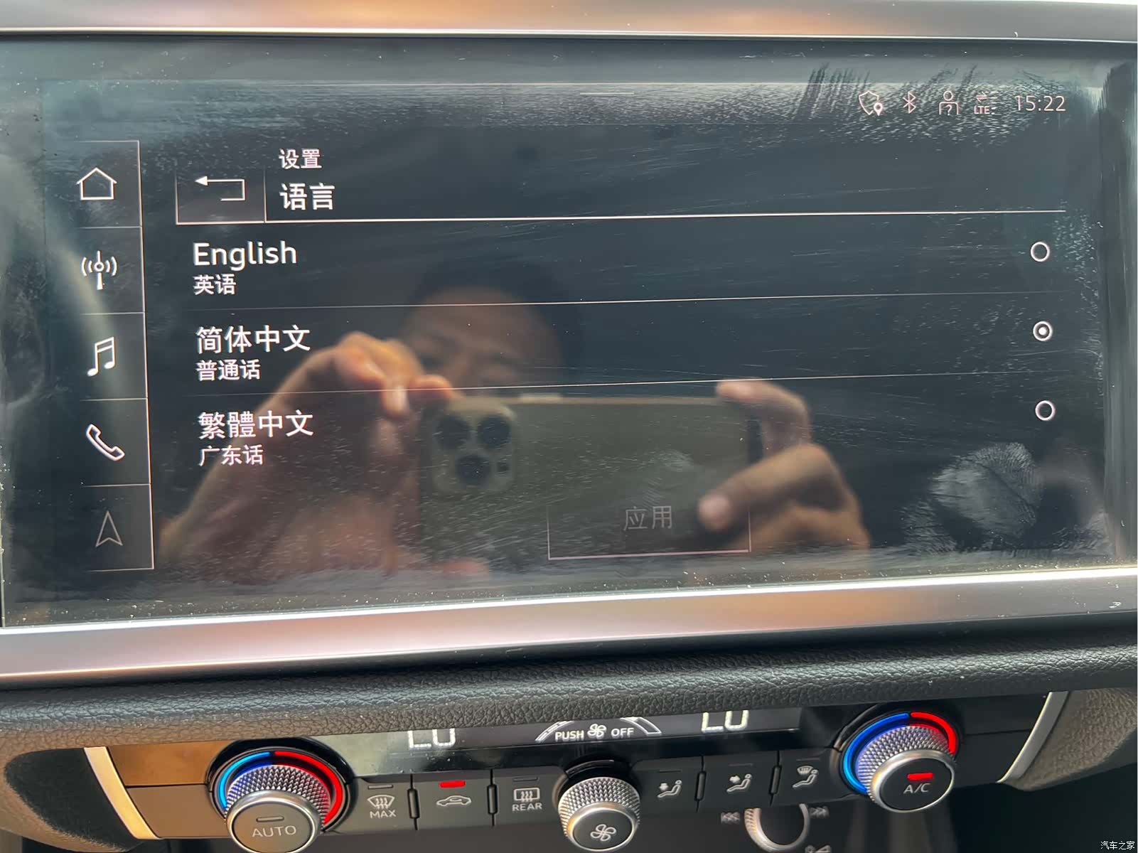 Audi Q3, 2021 17