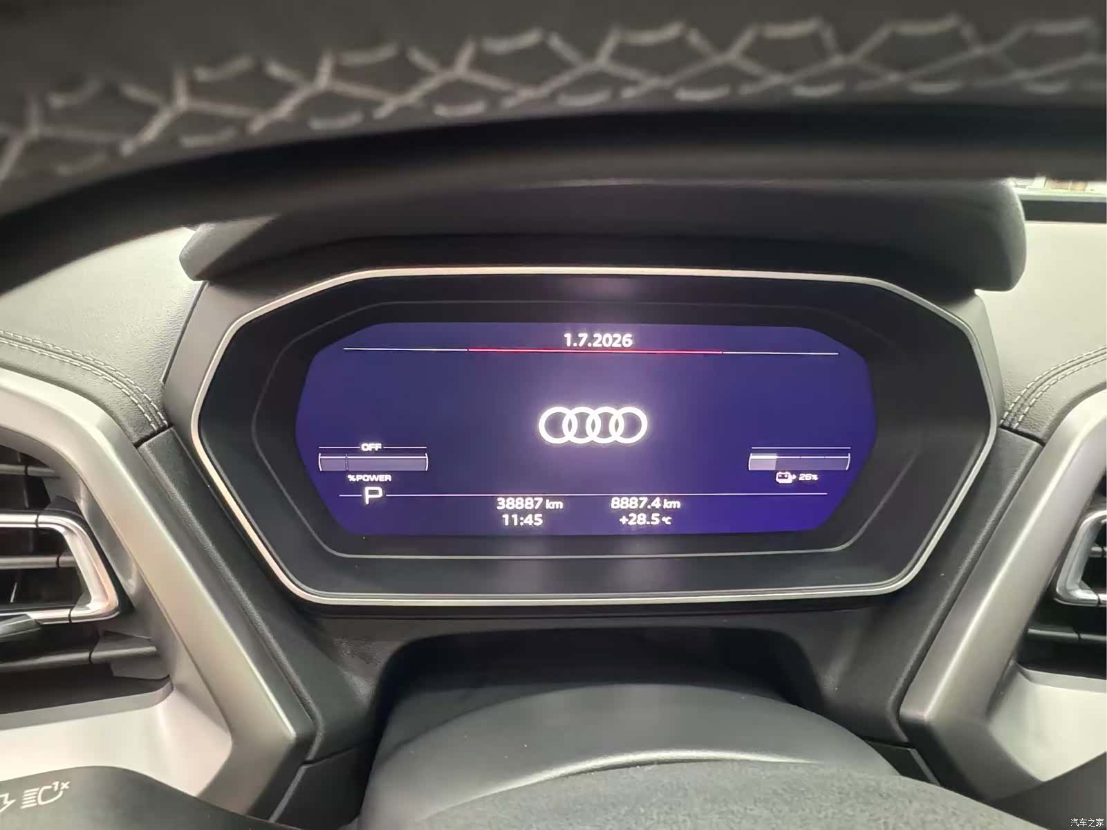 Audi Q4 e-tron, 2023 9