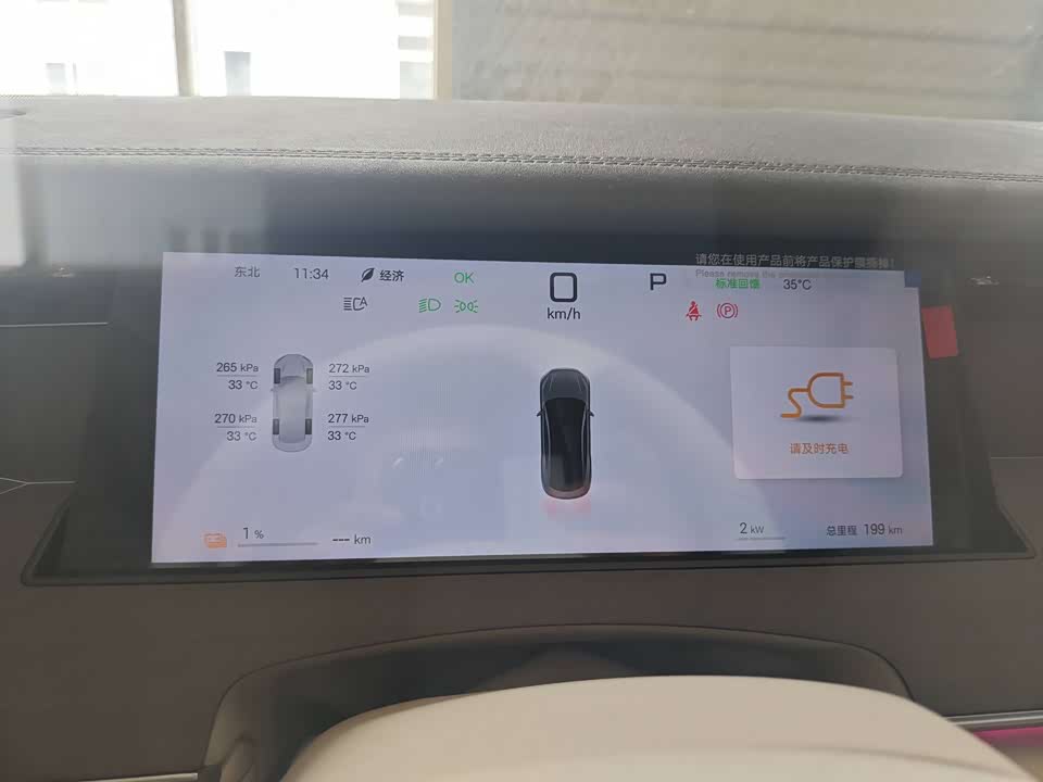 BYD Han L BYD Han L