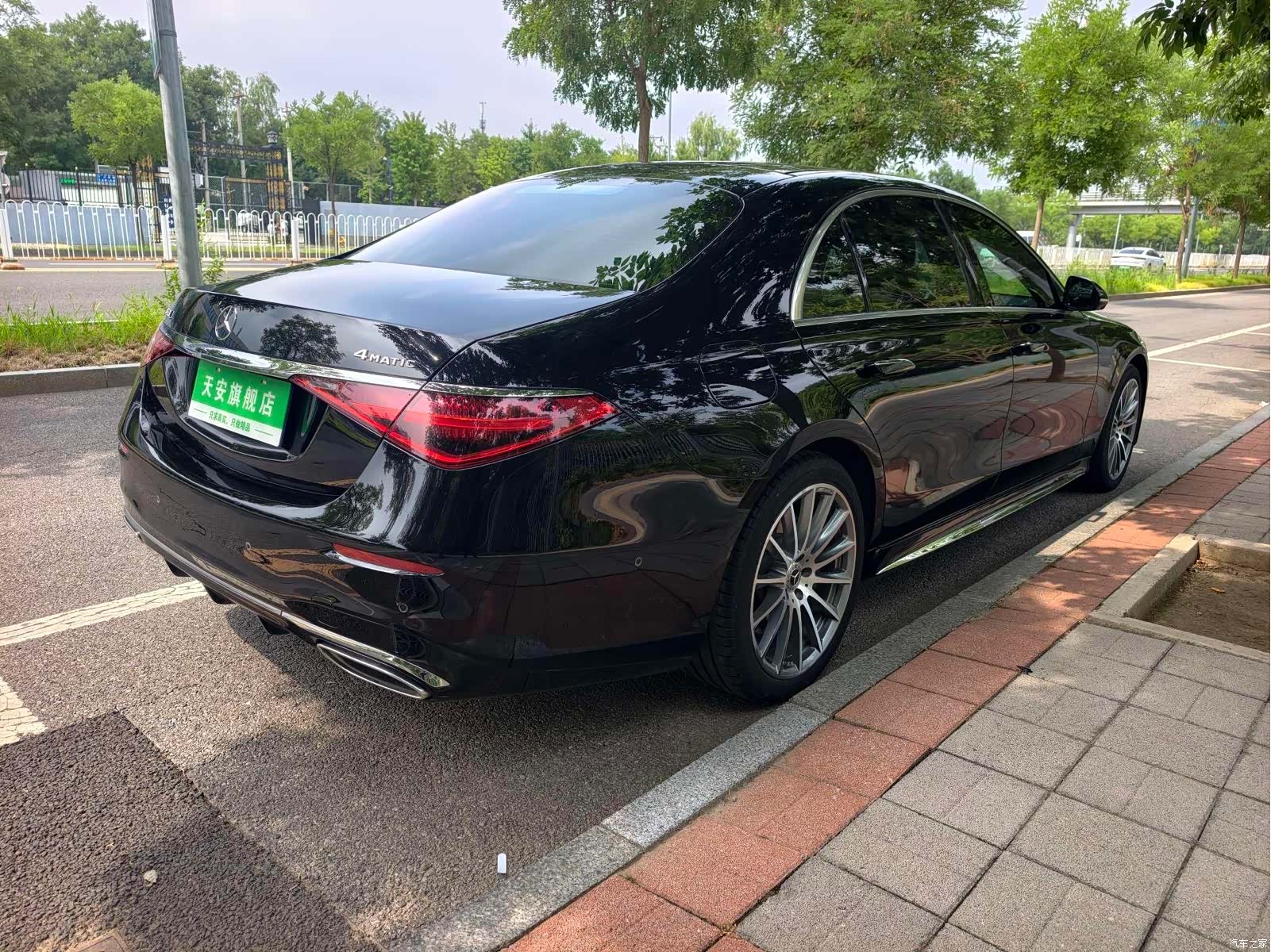 Mercedes-Benz S-Class, 2021 24