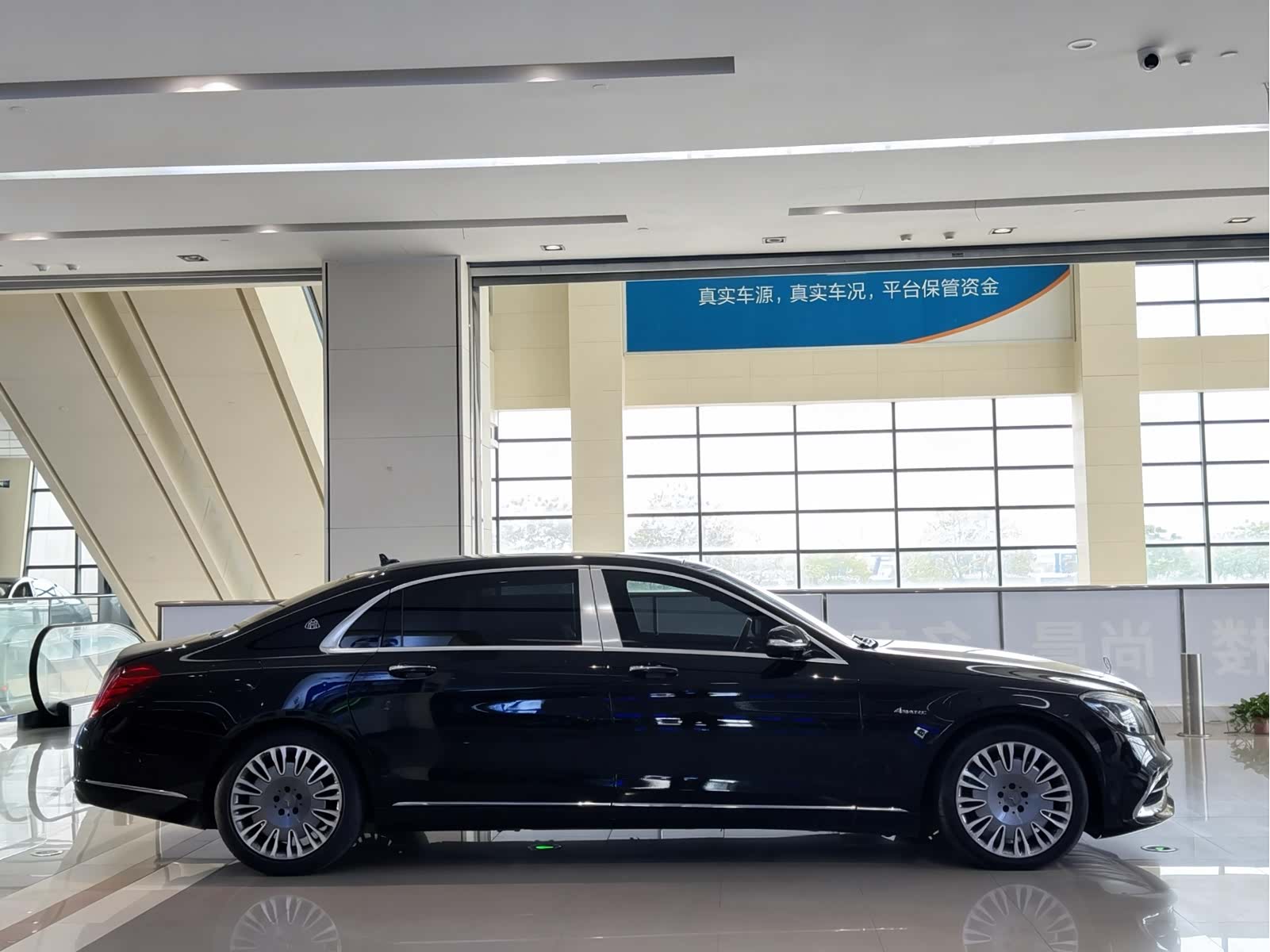 Maybach S-Class, 2017 7