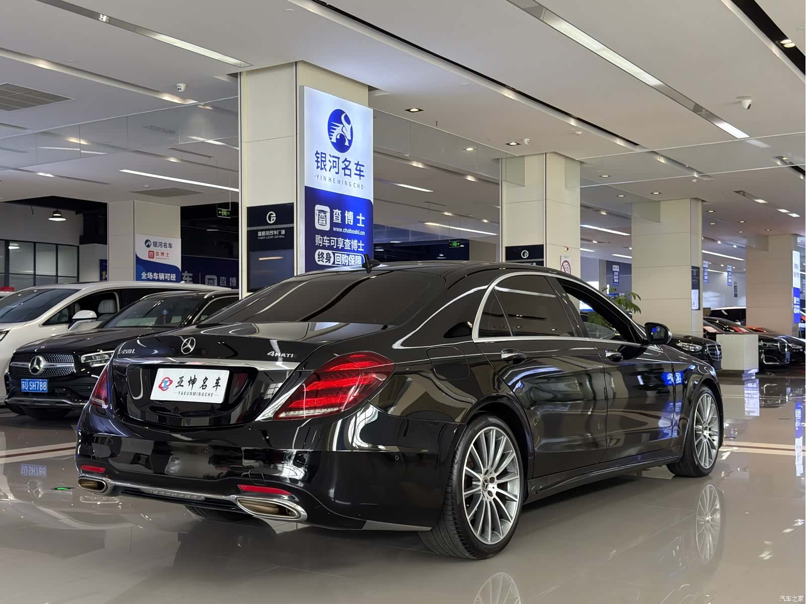 Mercedes-Benz S-Class, 2018 6