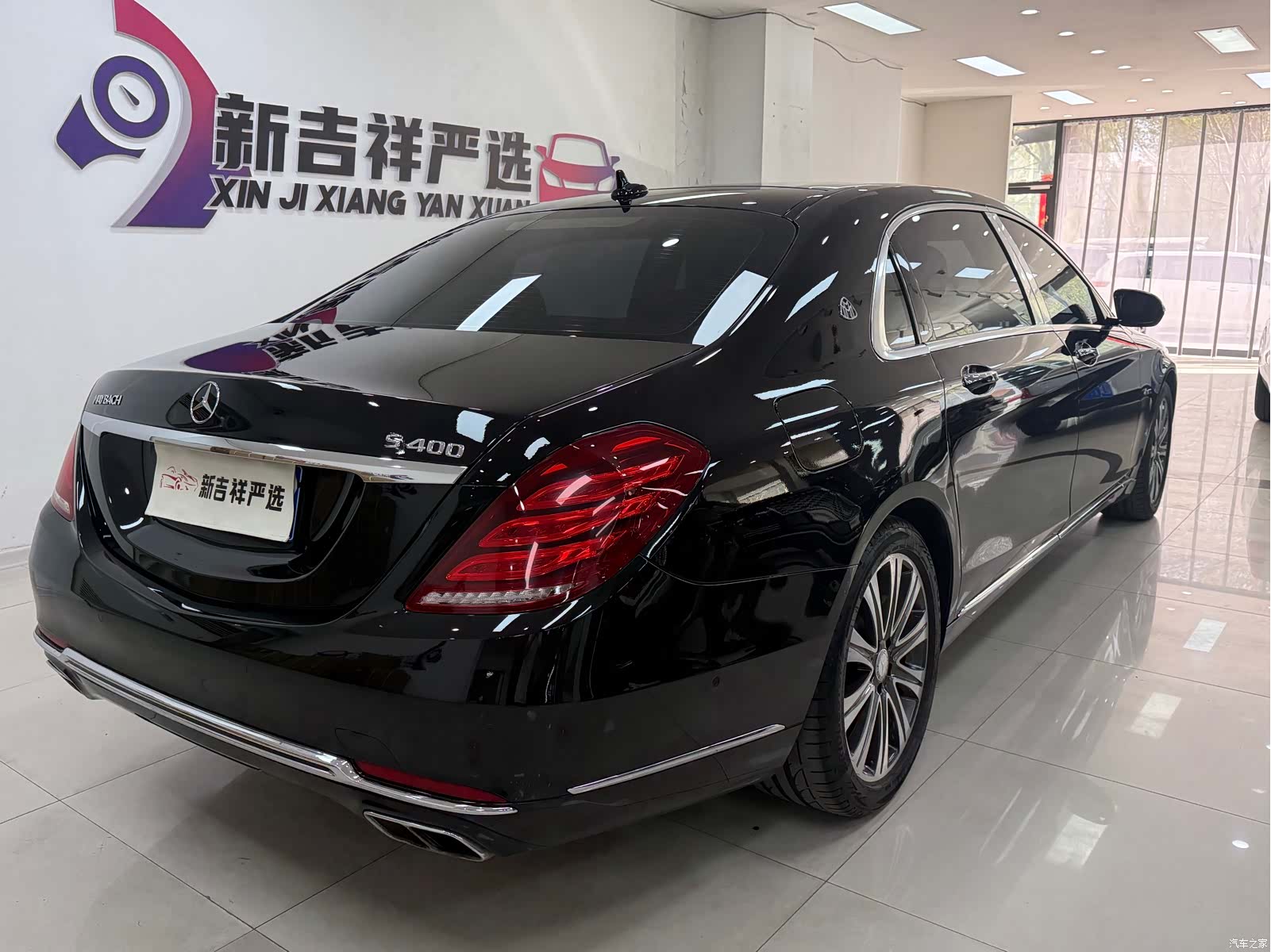 Maybach S-Class, 2016 17