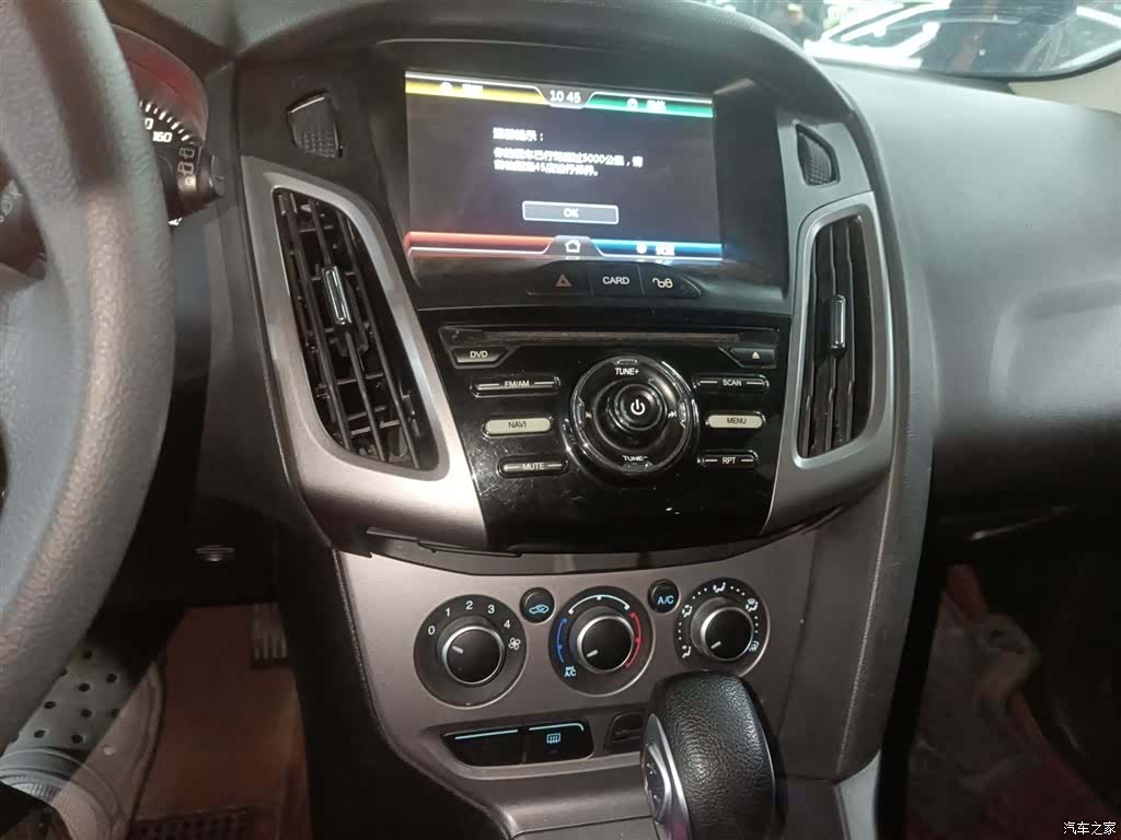 Ford Focus, 2015 9
