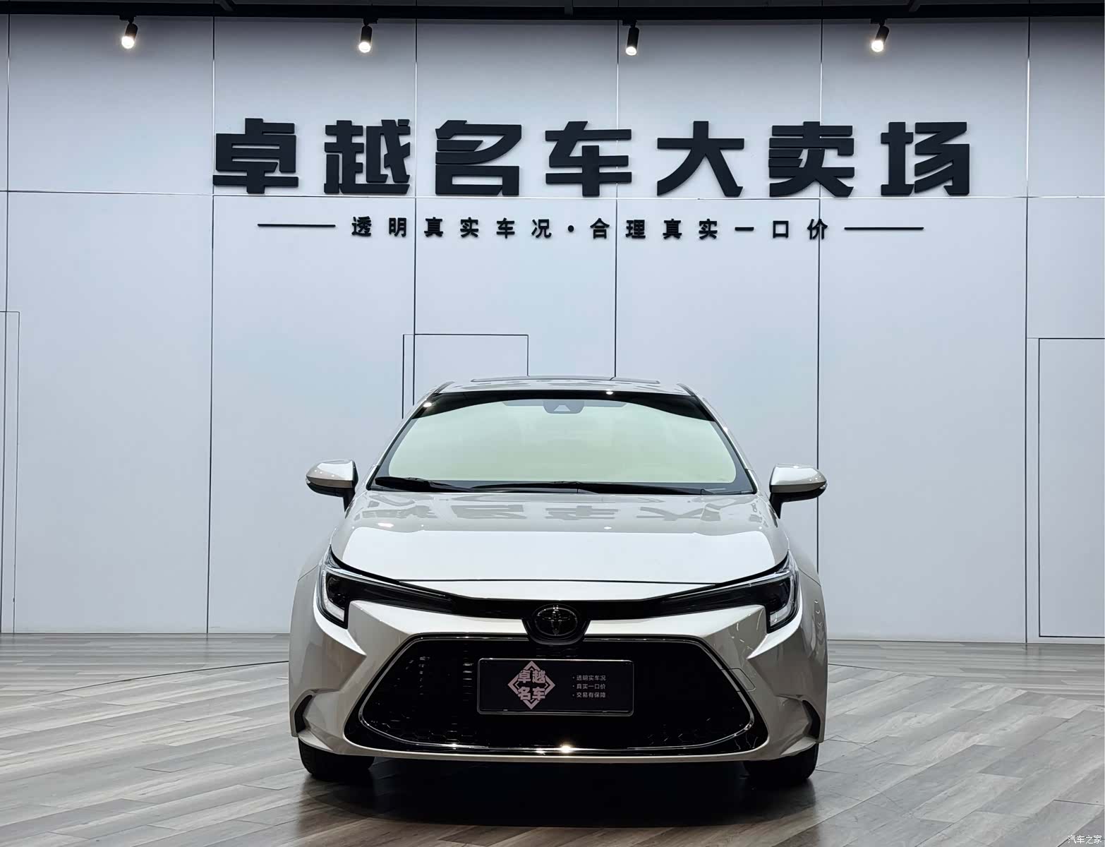 Toyota Levin, 2024 2