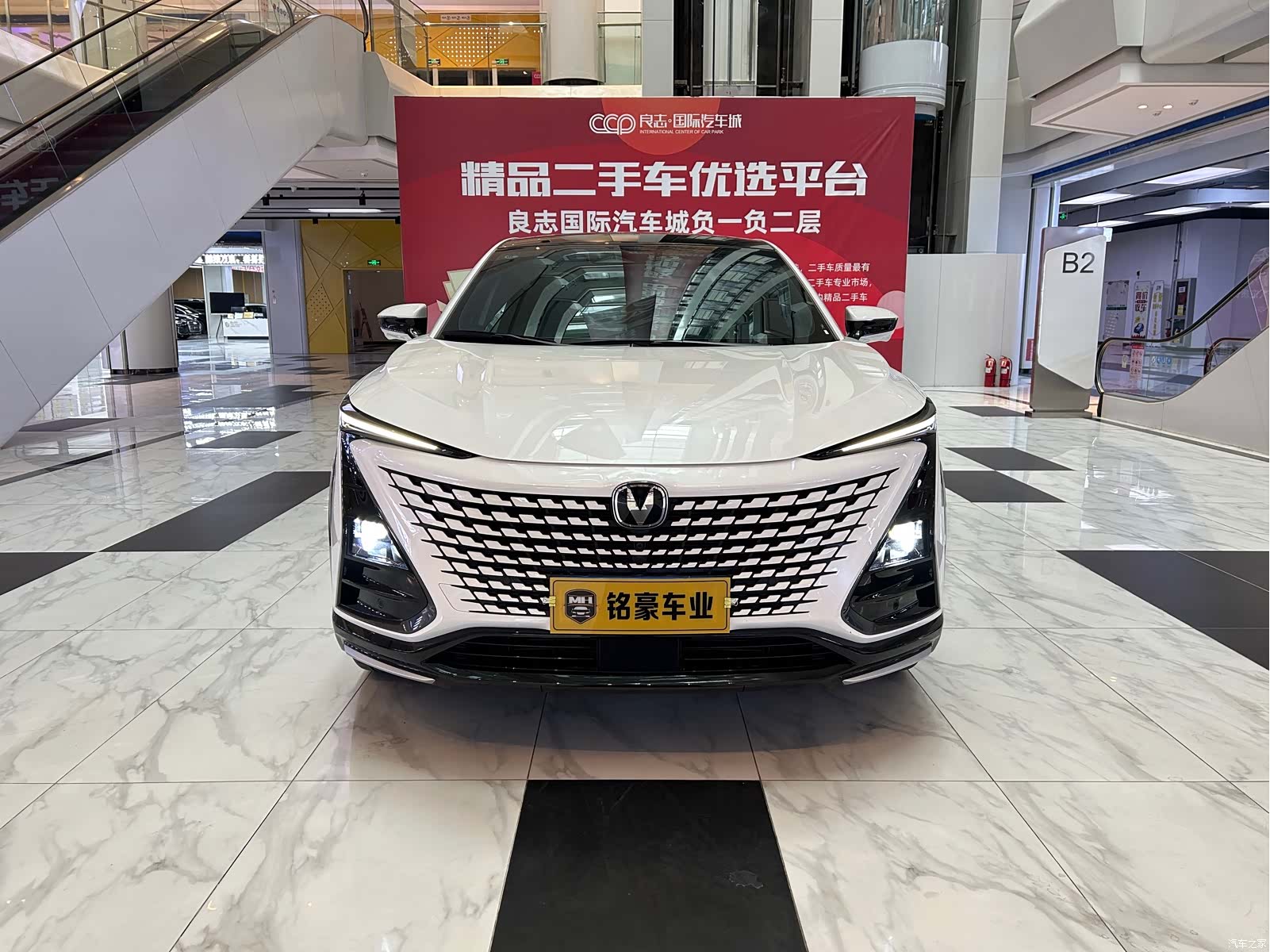 Changan UNI-T, 2023 2