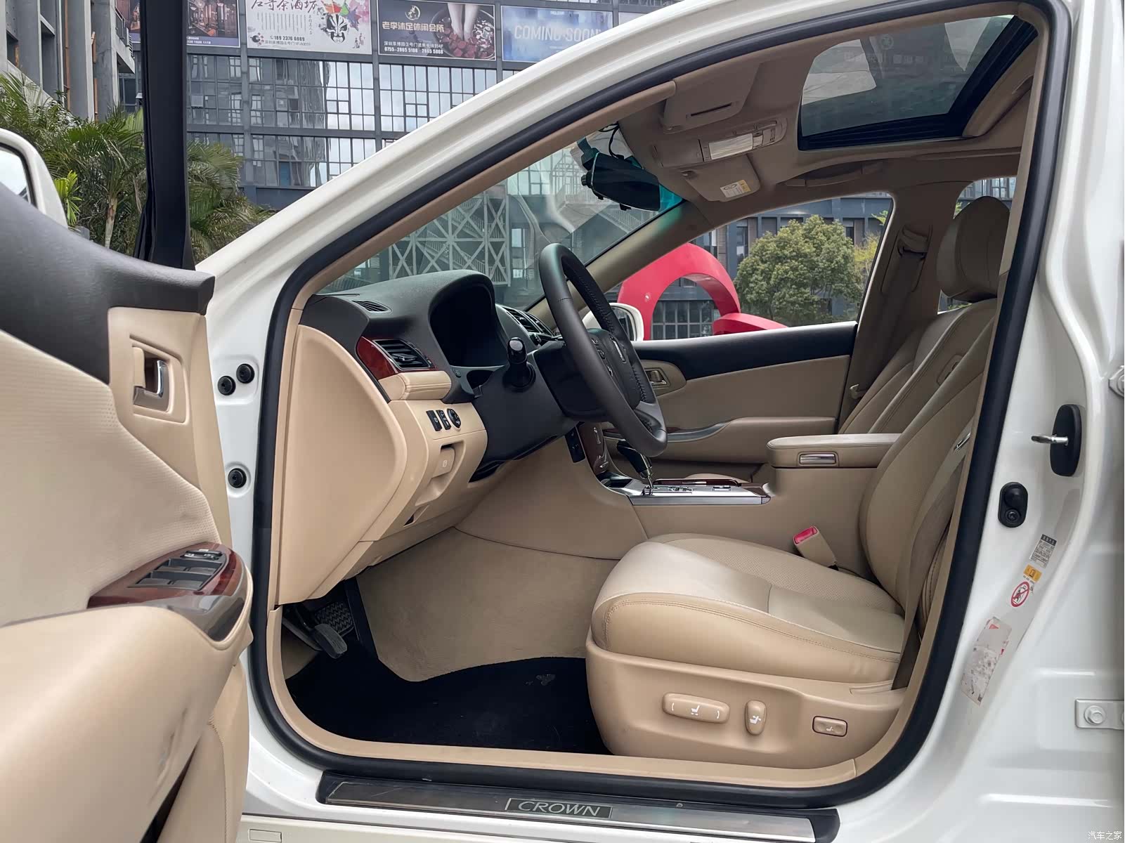 Toyota Crown, 2015 7