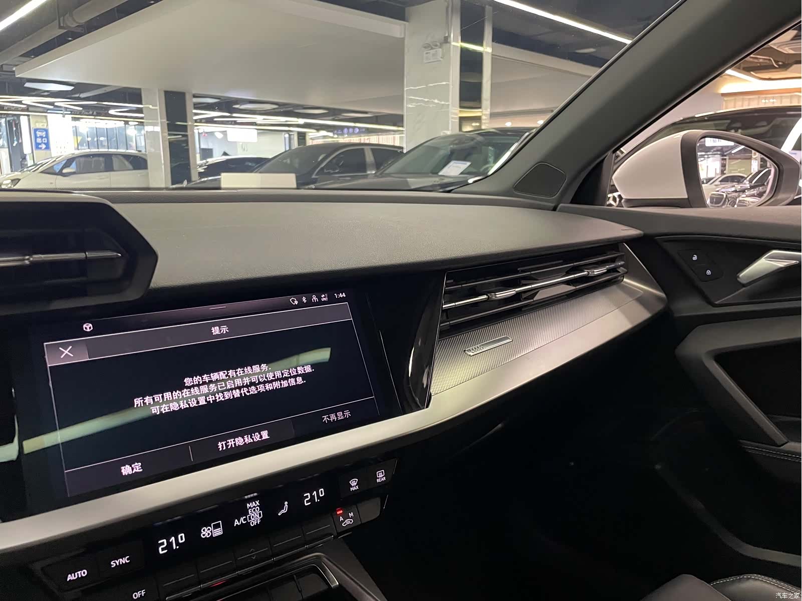 Audi A3, 2022 19