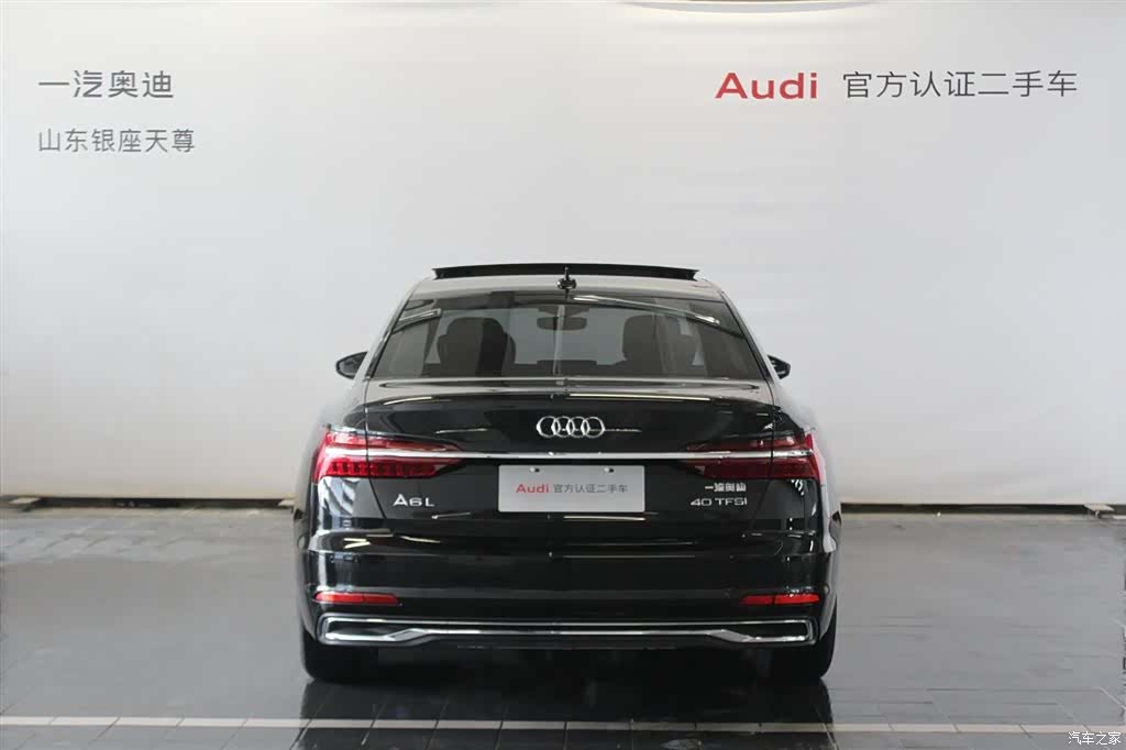 Audi A6L, 2023 6