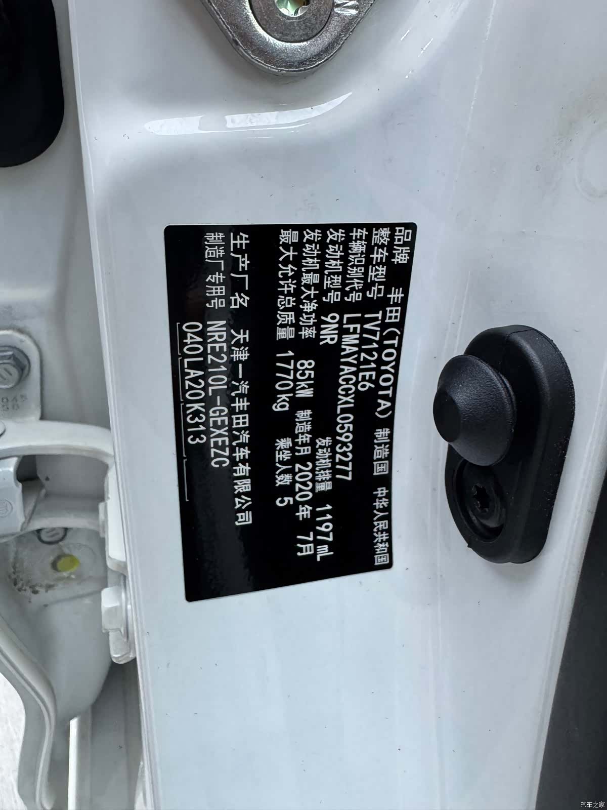 Toyota Corolla, 2020 27