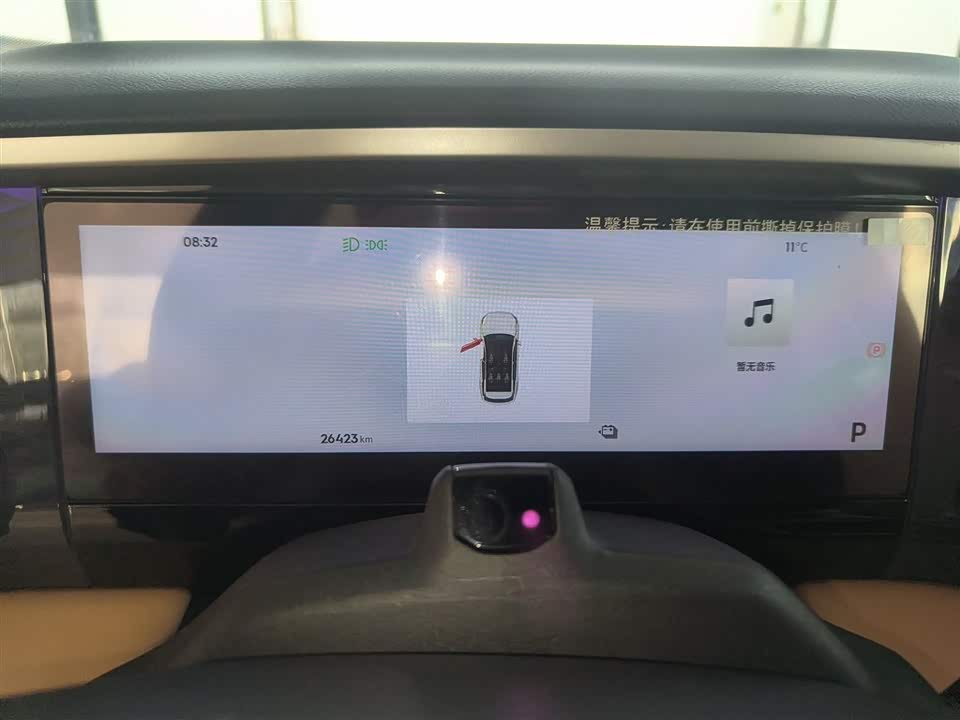 Geely Galaxy Galaxy L7