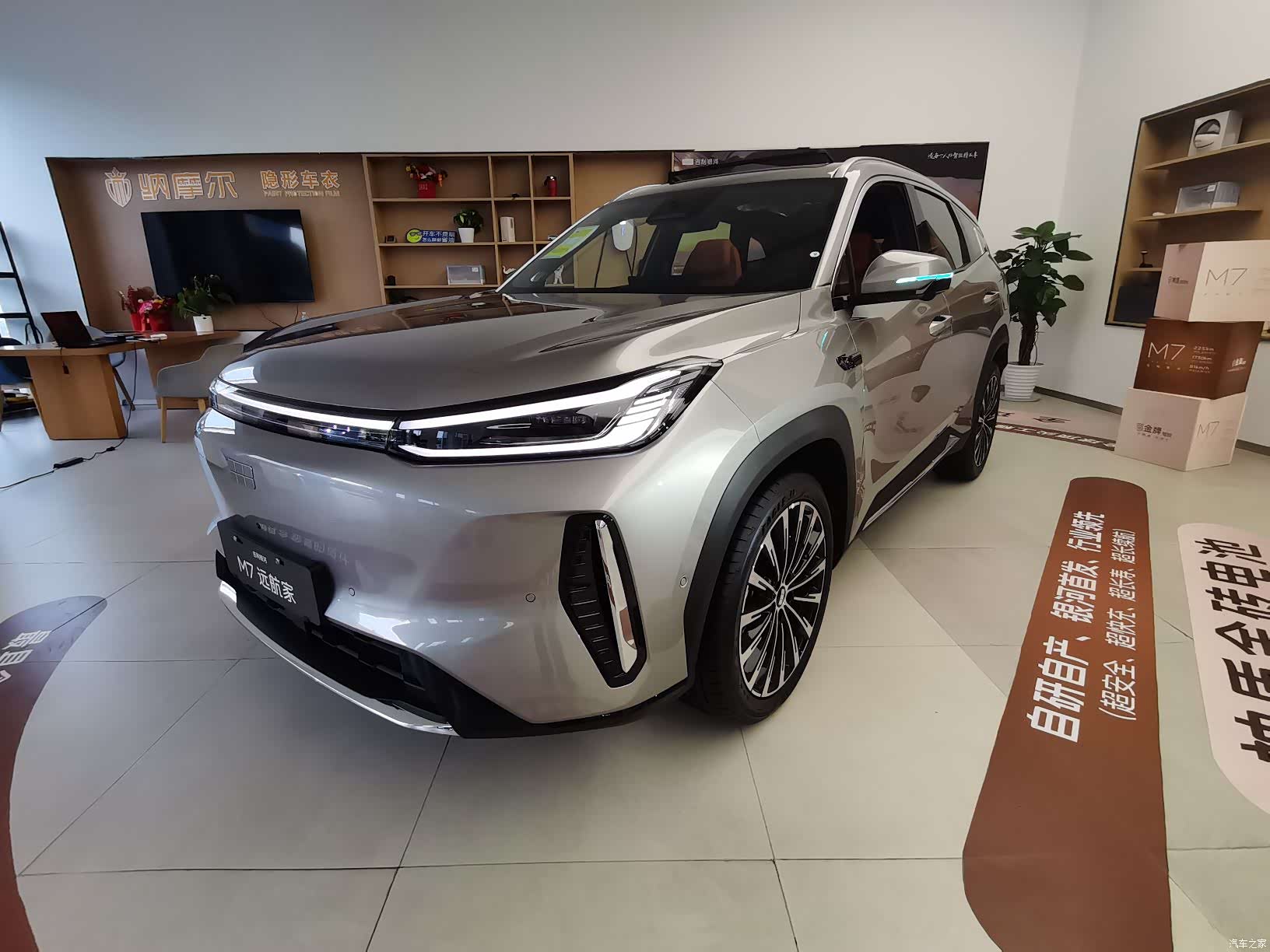 Geely M7